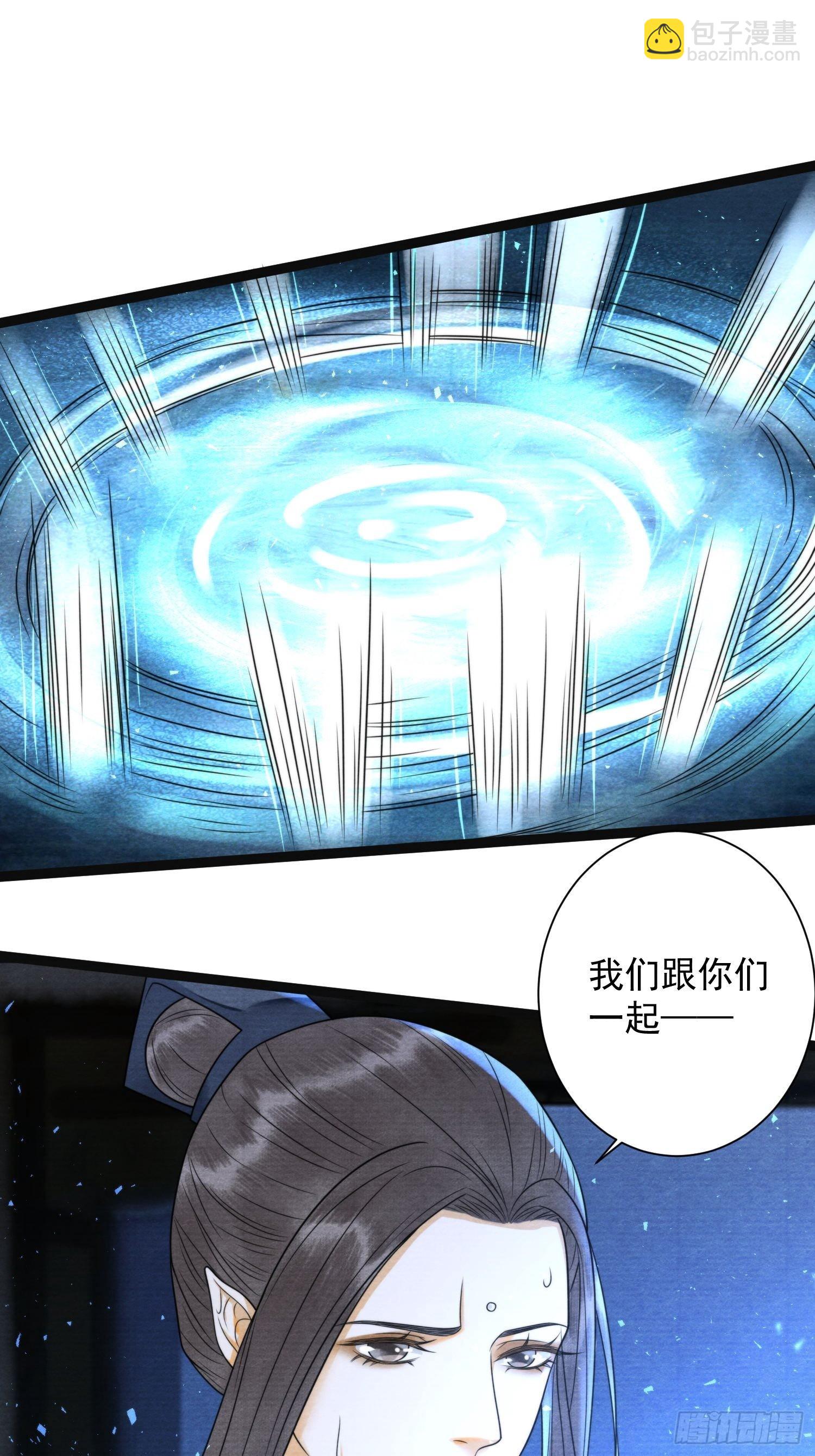 第137话 在一起就是家-第144话