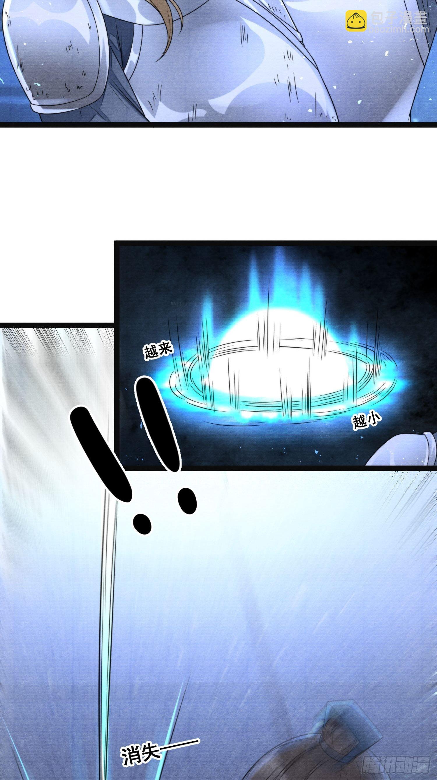 第137话 在一起就是家-第144话