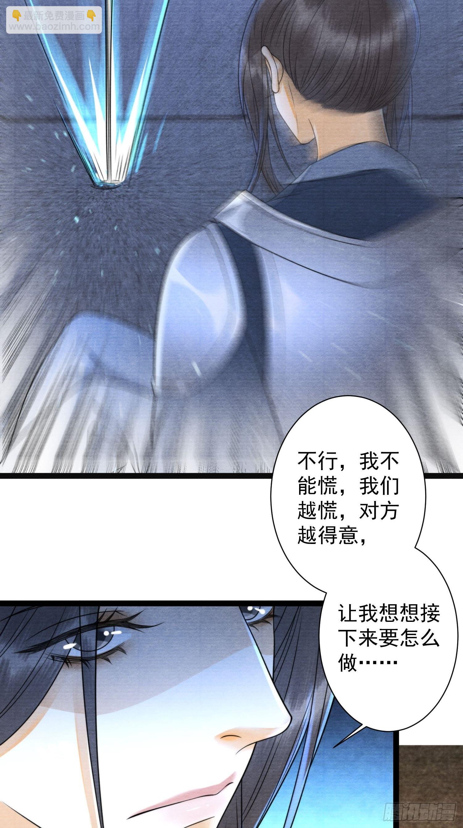 第137话 在一起就是家-第144话