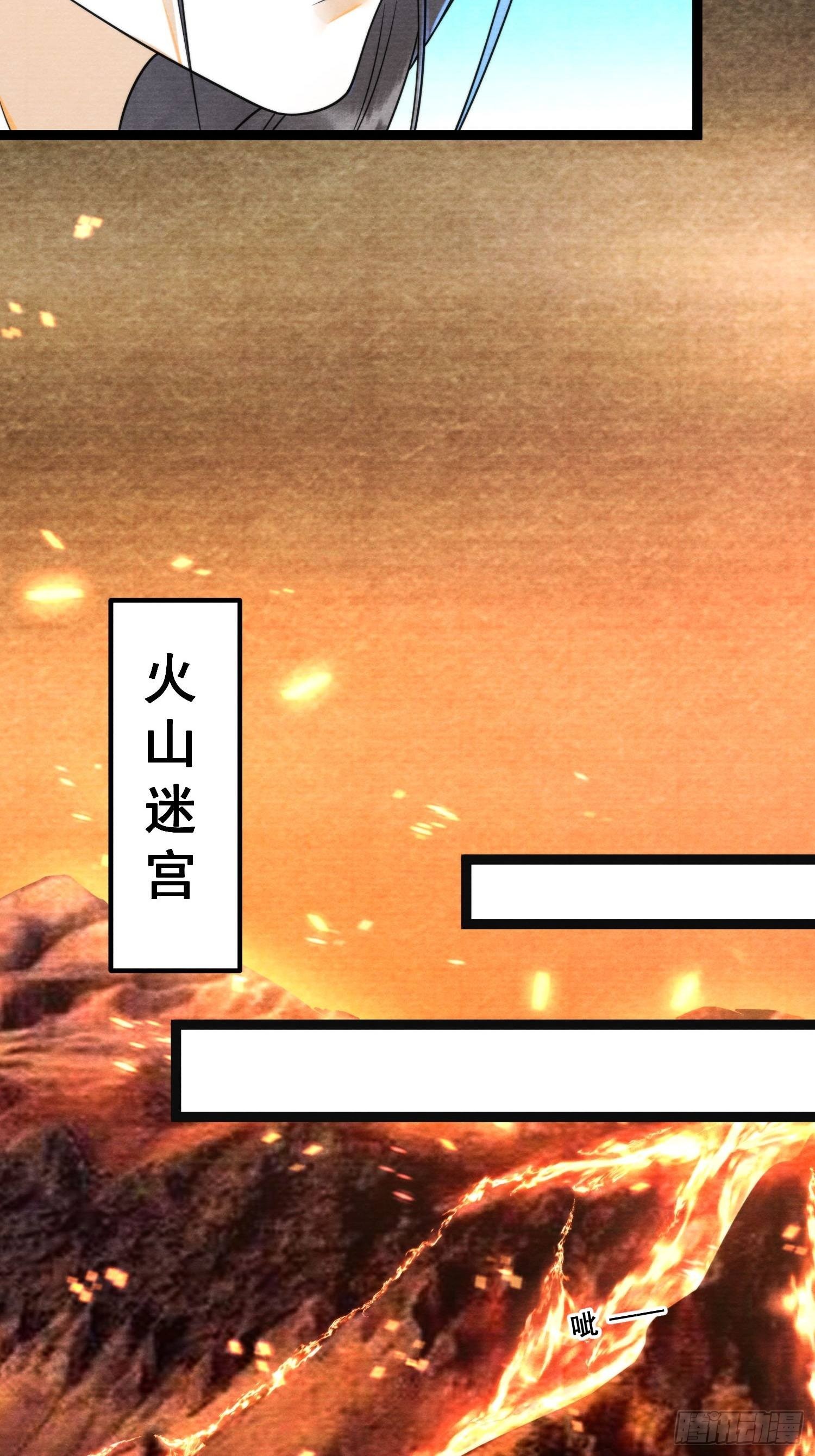 第137话 在一起就是家-第144话