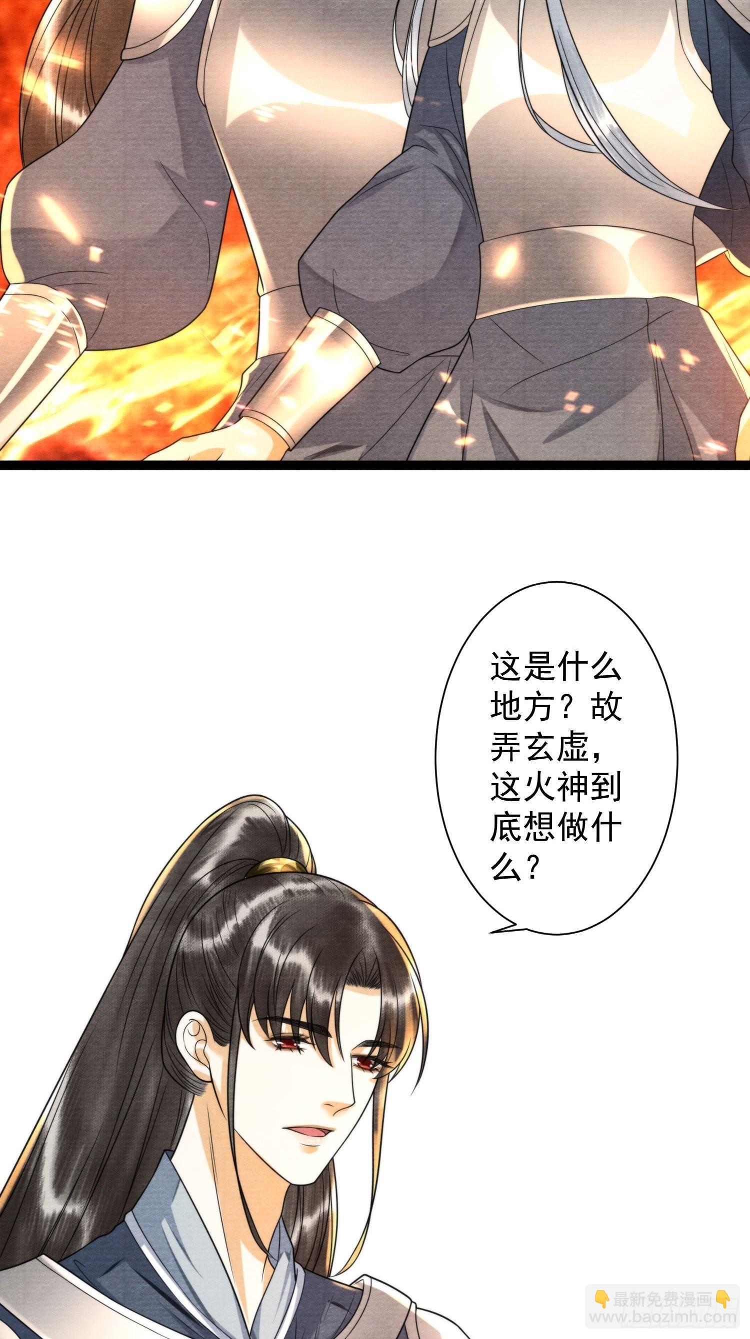 第137话 在一起就是家-第144话