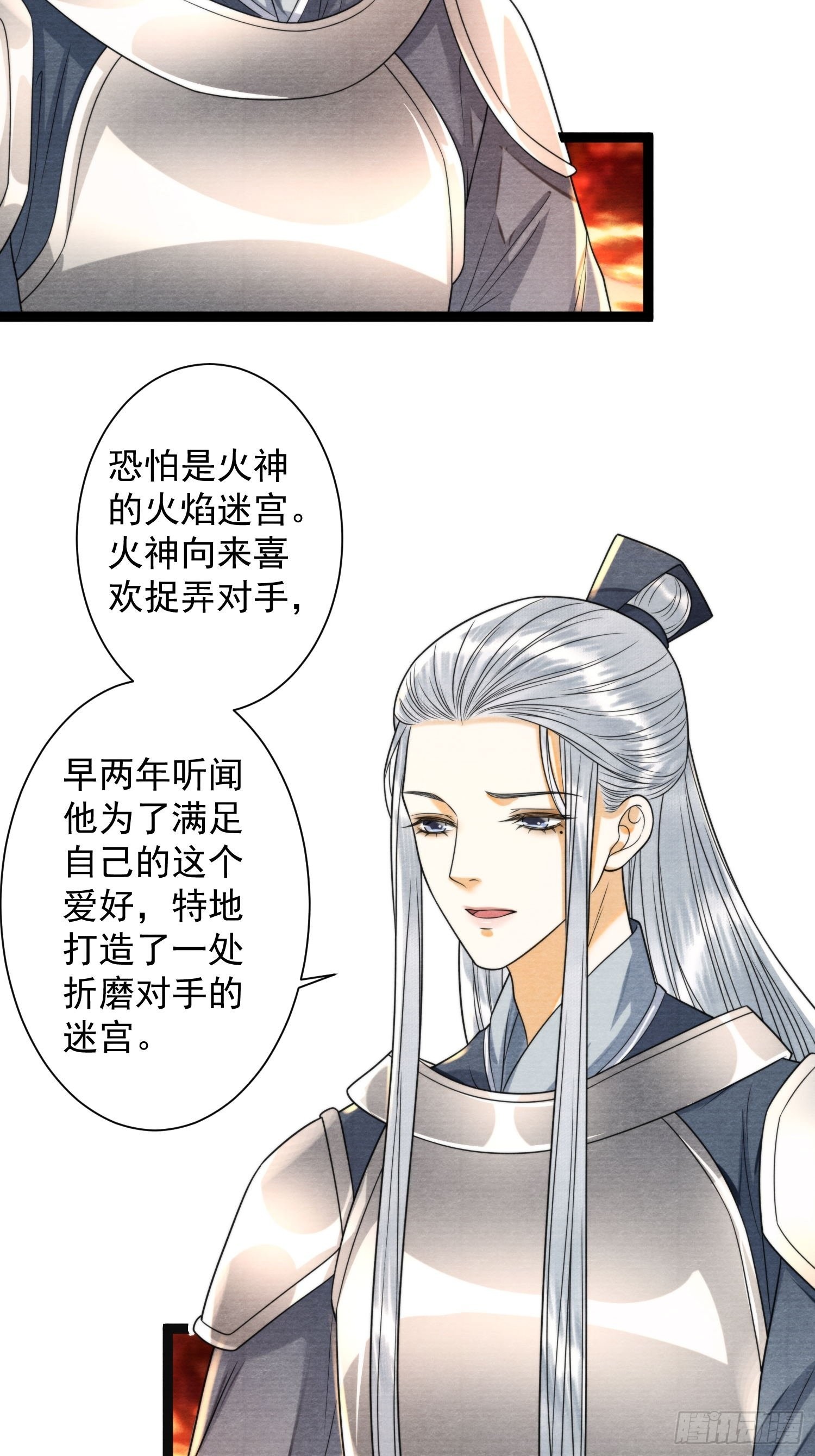 第137话 在一起就是家-第144话