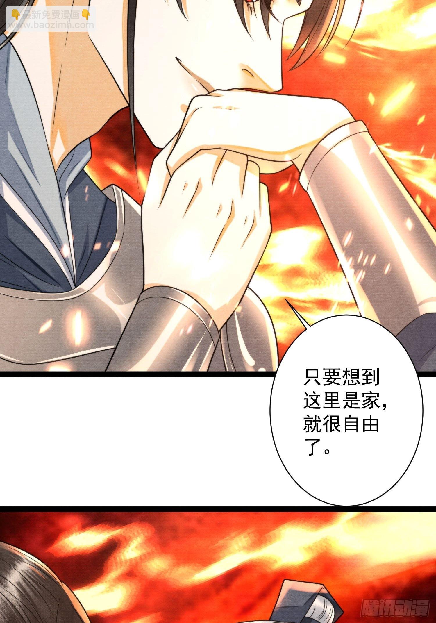 第137话 在一起就是家-第144话