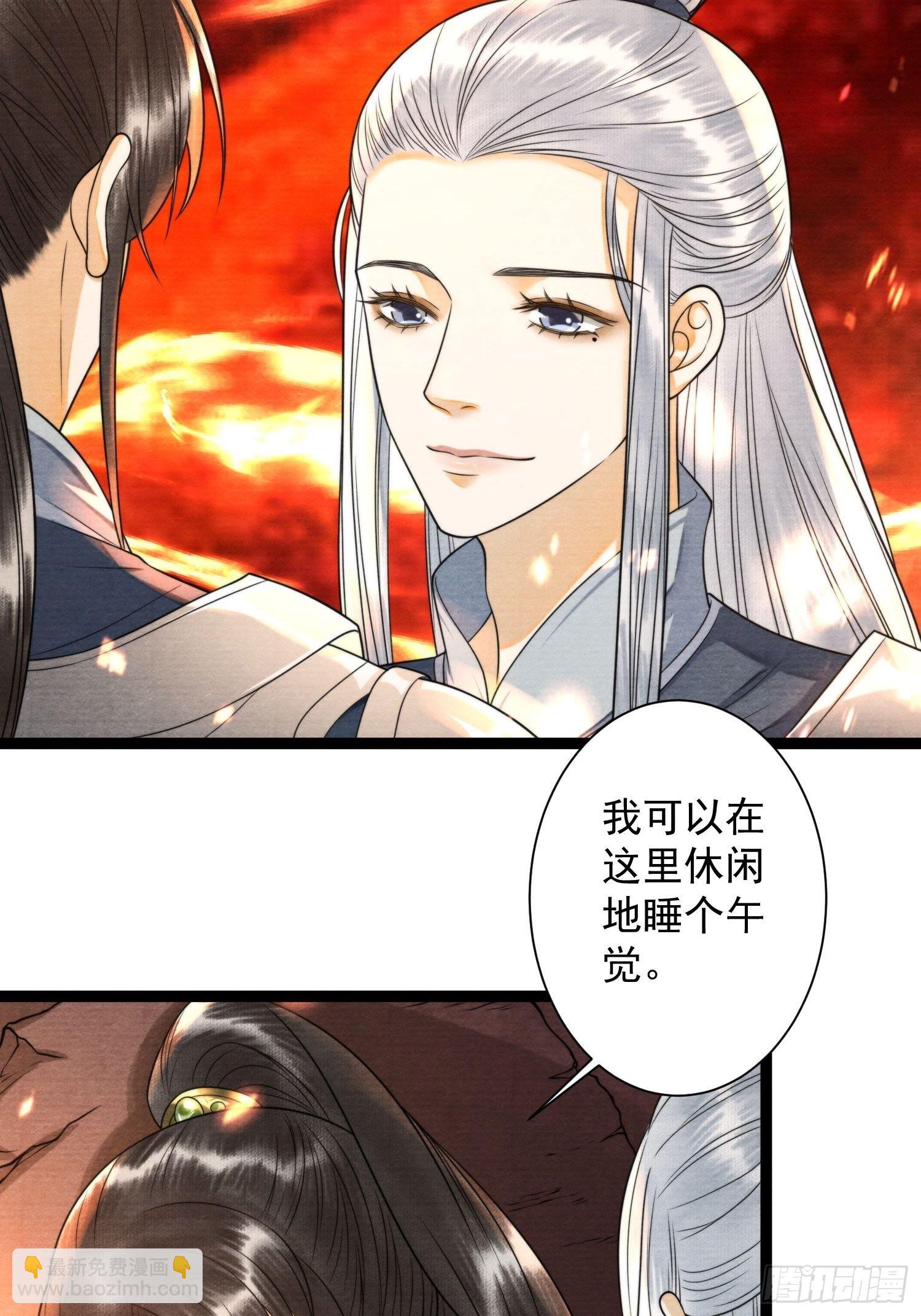 第137话 在一起就是家-第144话
