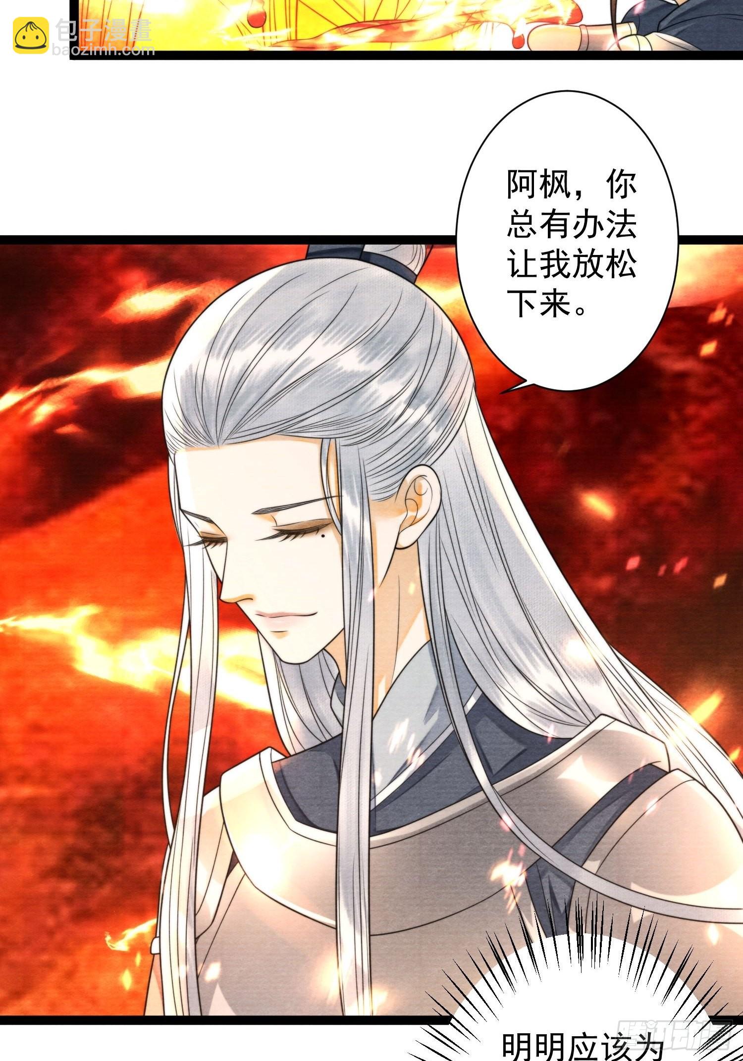 第137话 在一起就是家-第144话