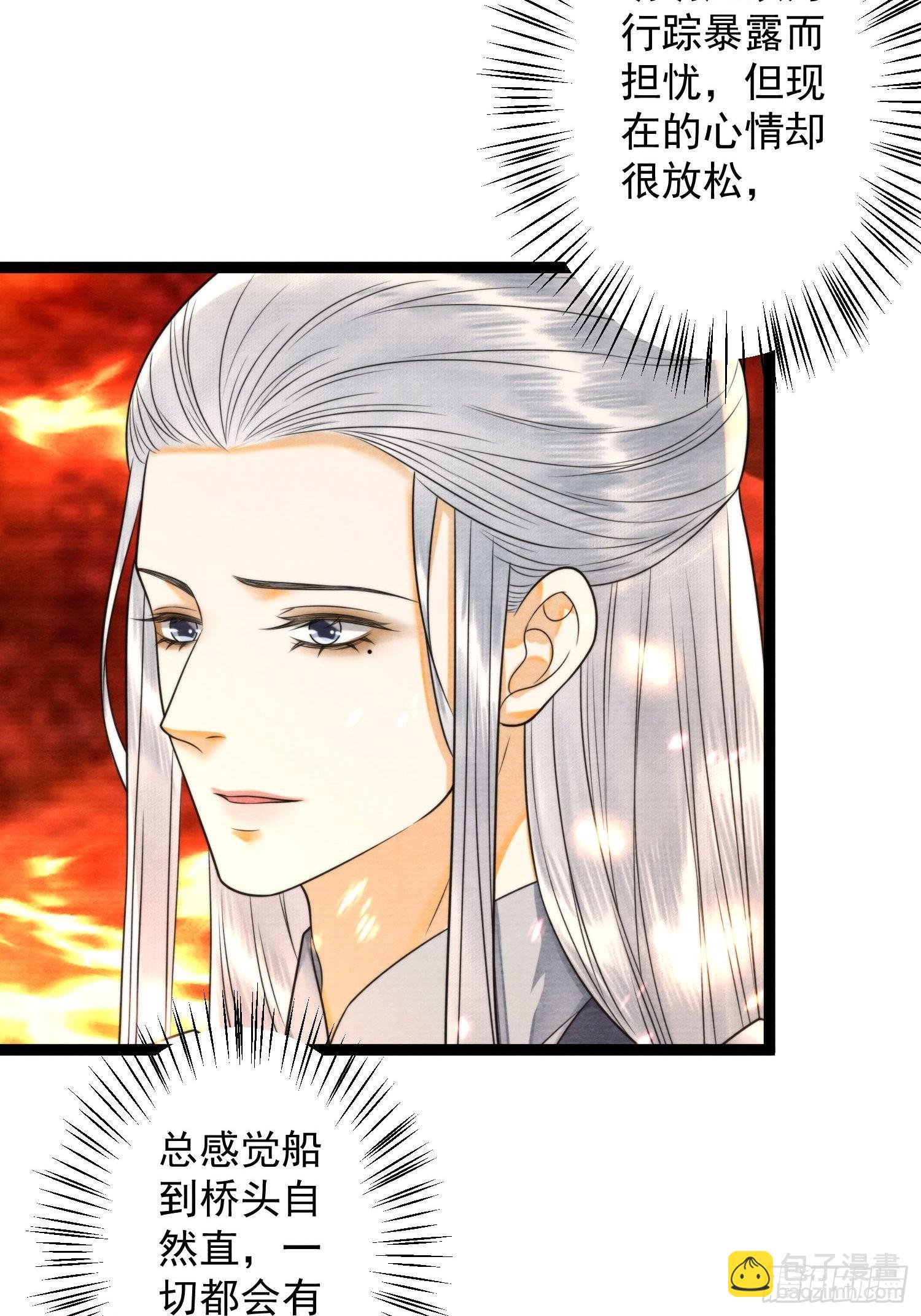第137话 在一起就是家-第144话