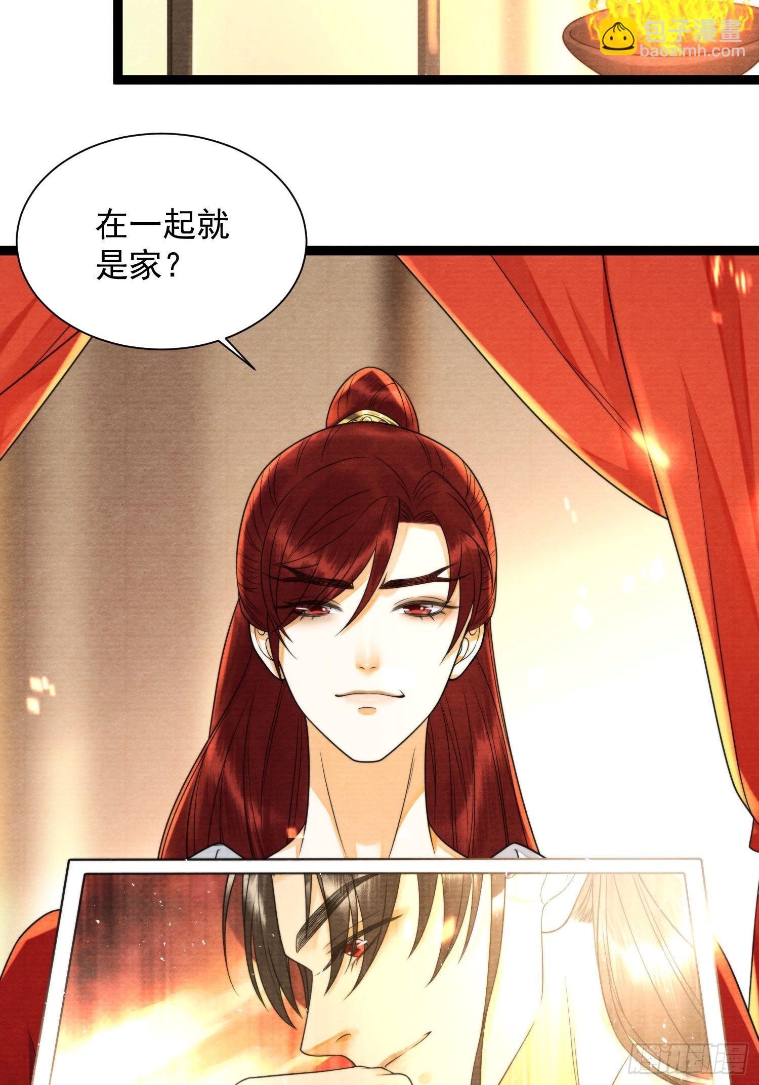 第137话 在一起就是家-第144话