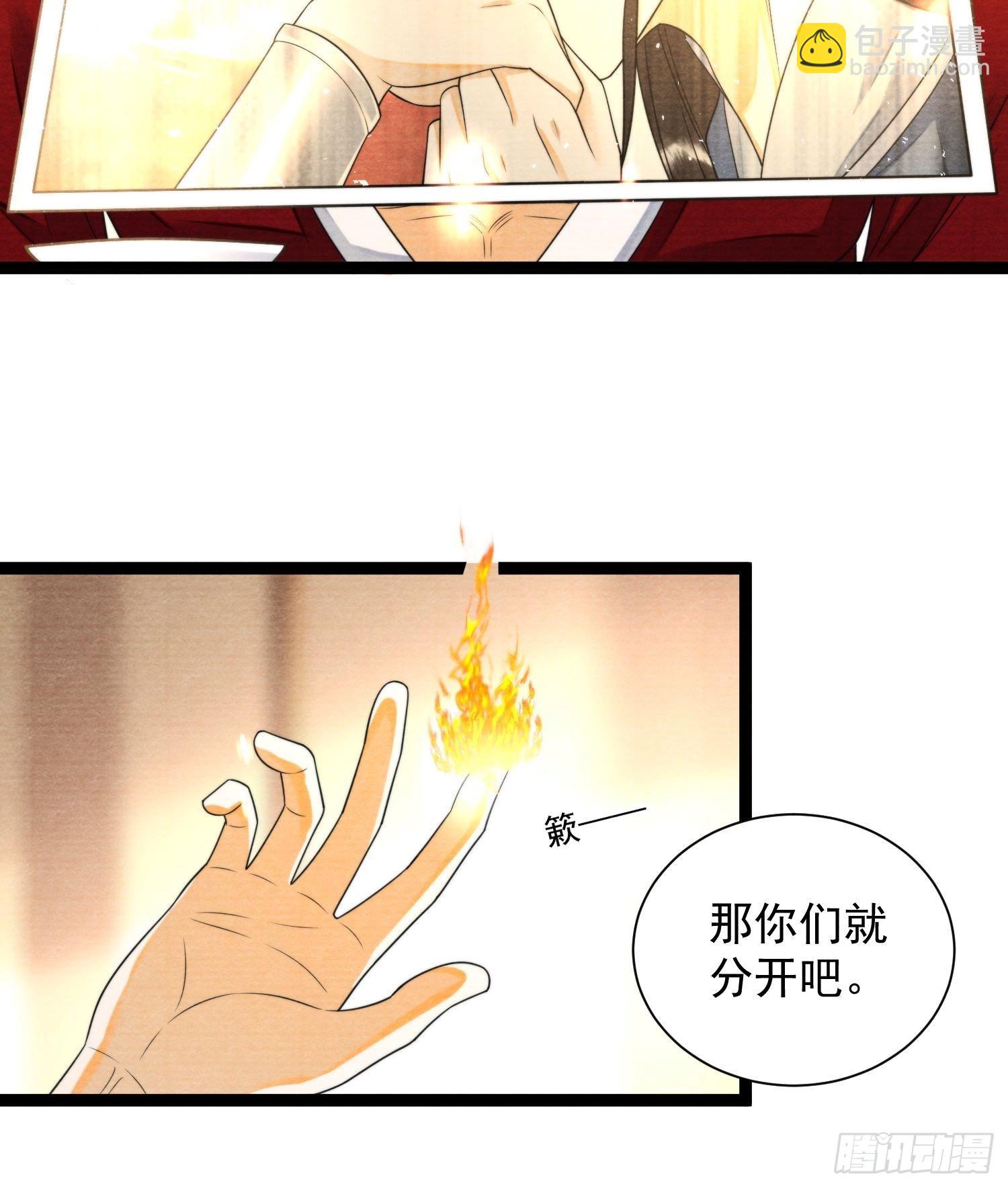 第137话 在一起就是家-第144话