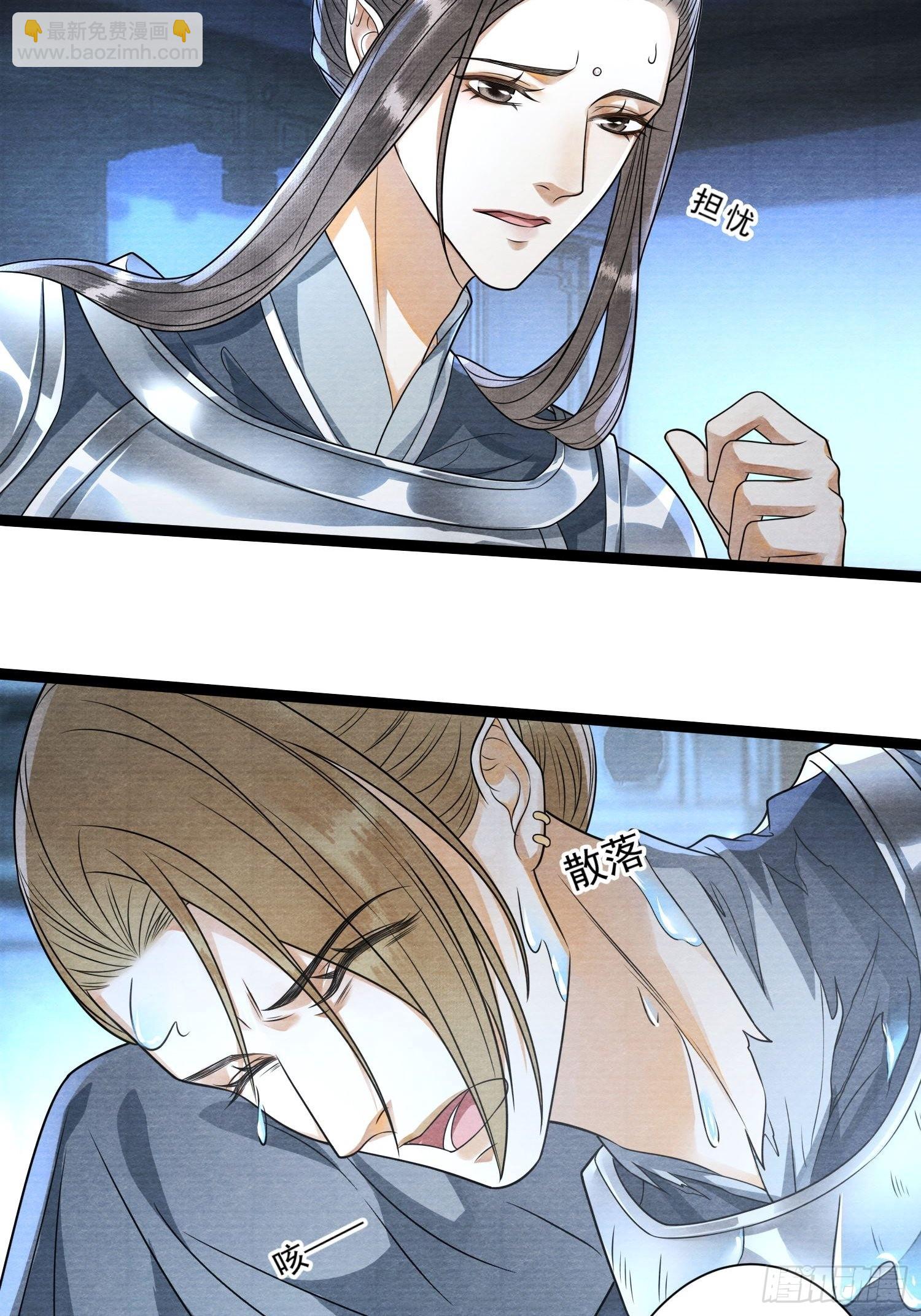 第137话 在一起就是家-第144话