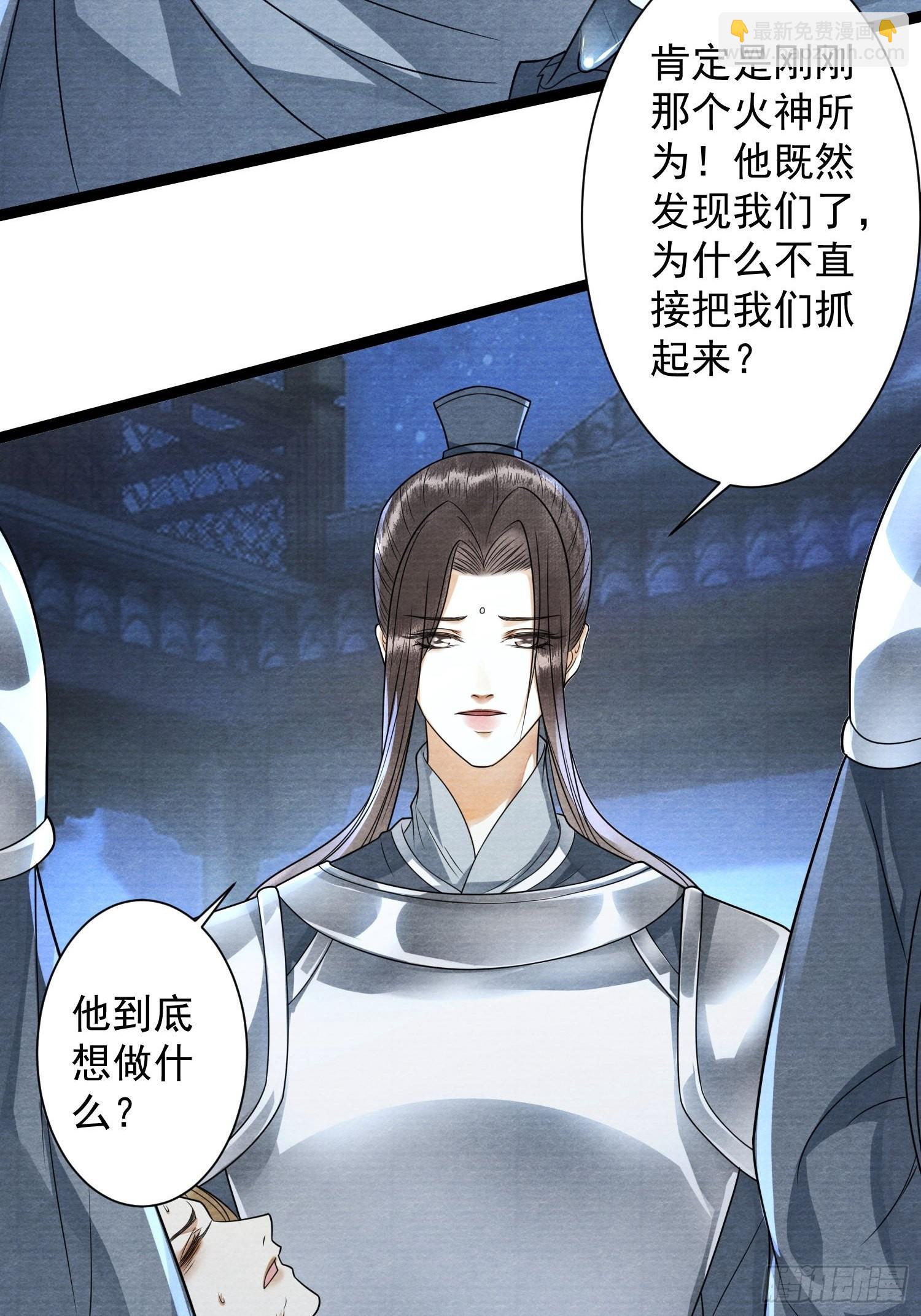 第137话 在一起就是家-第144话