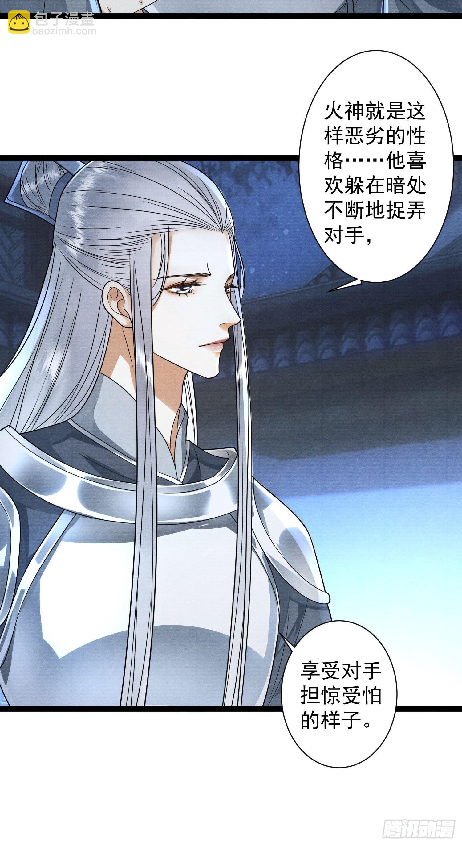 第137话 在一起就是家-第144话