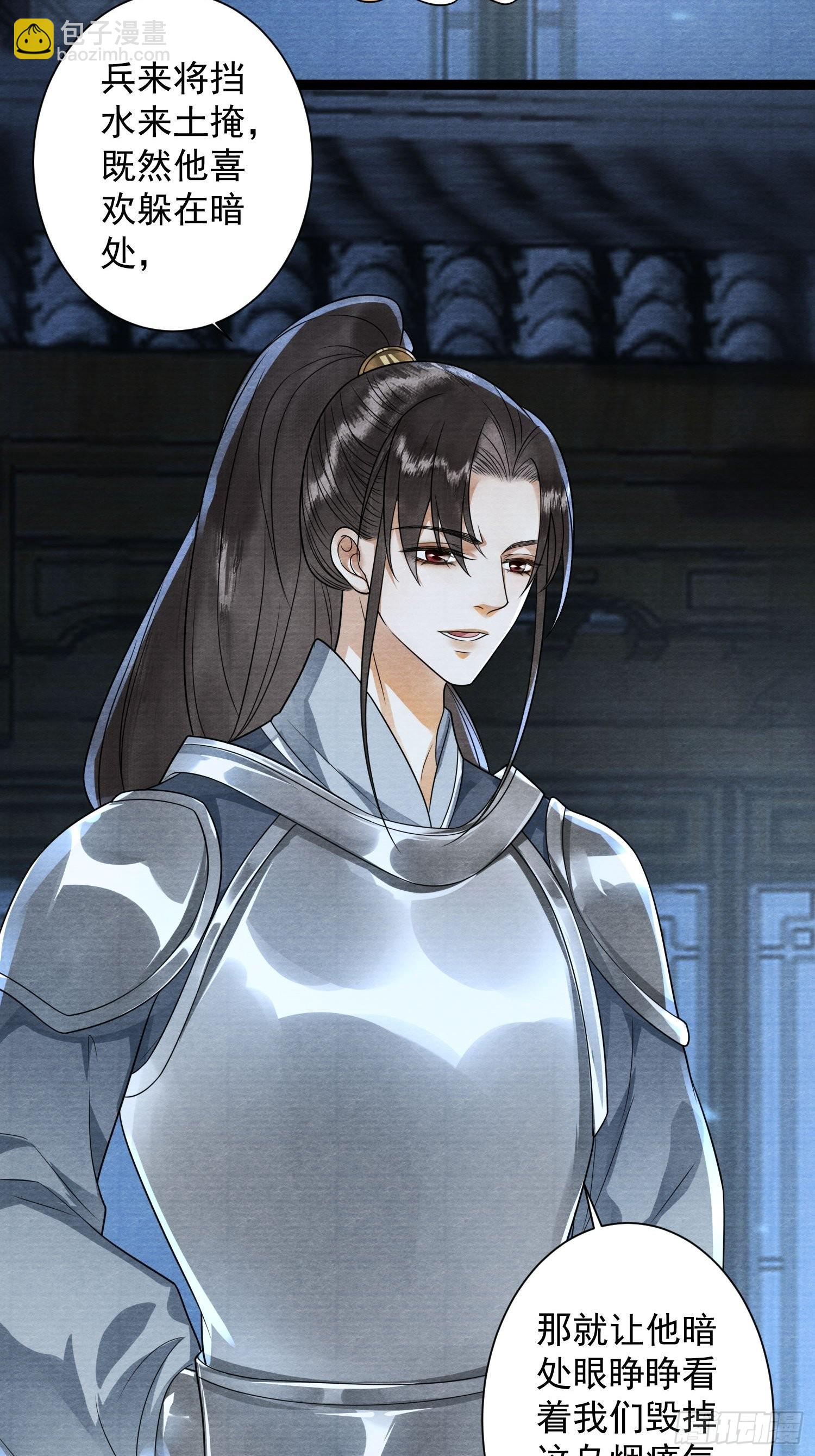第137话 在一起就是家-第144话