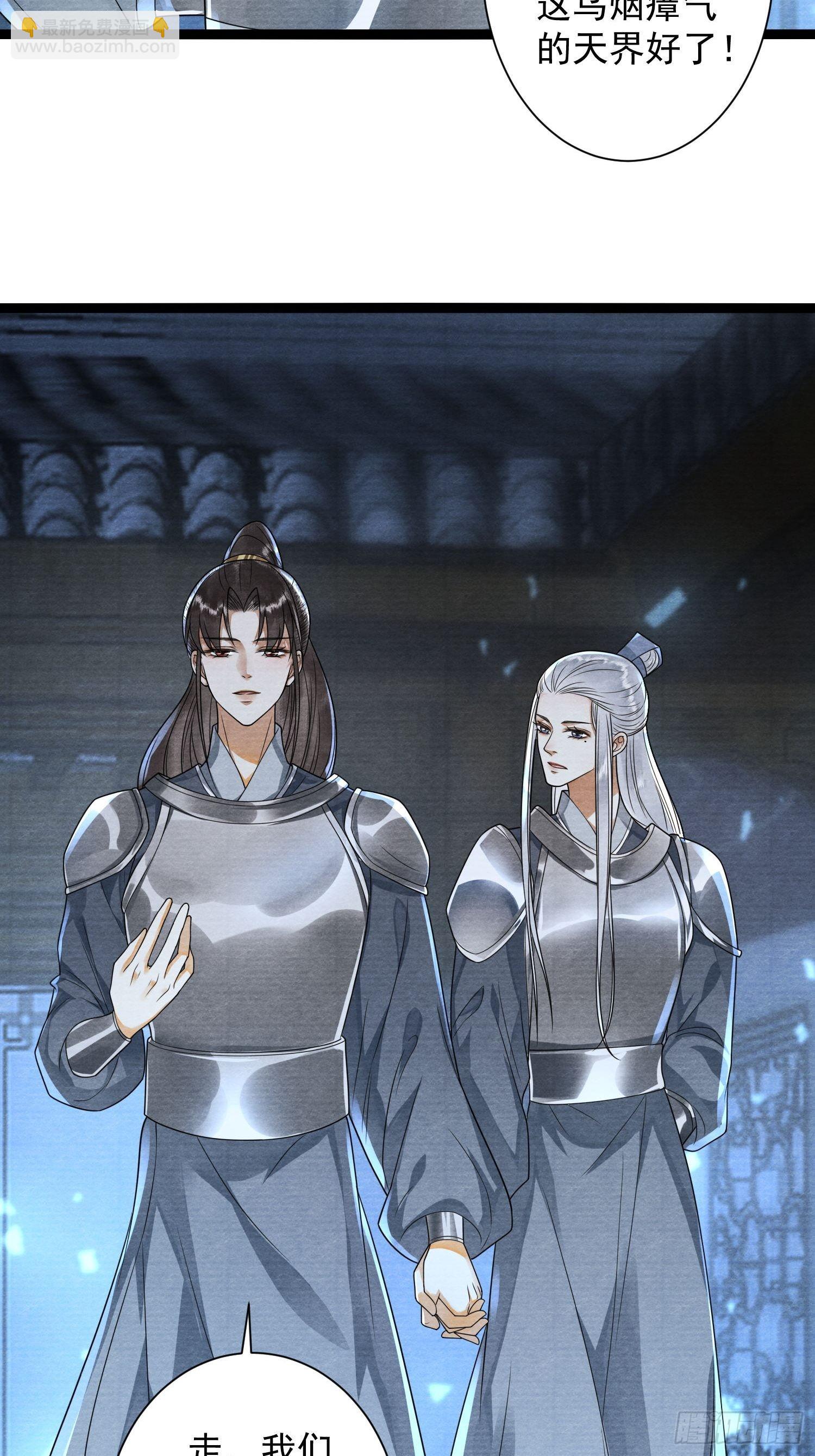第137话 在一起就是家-第144话