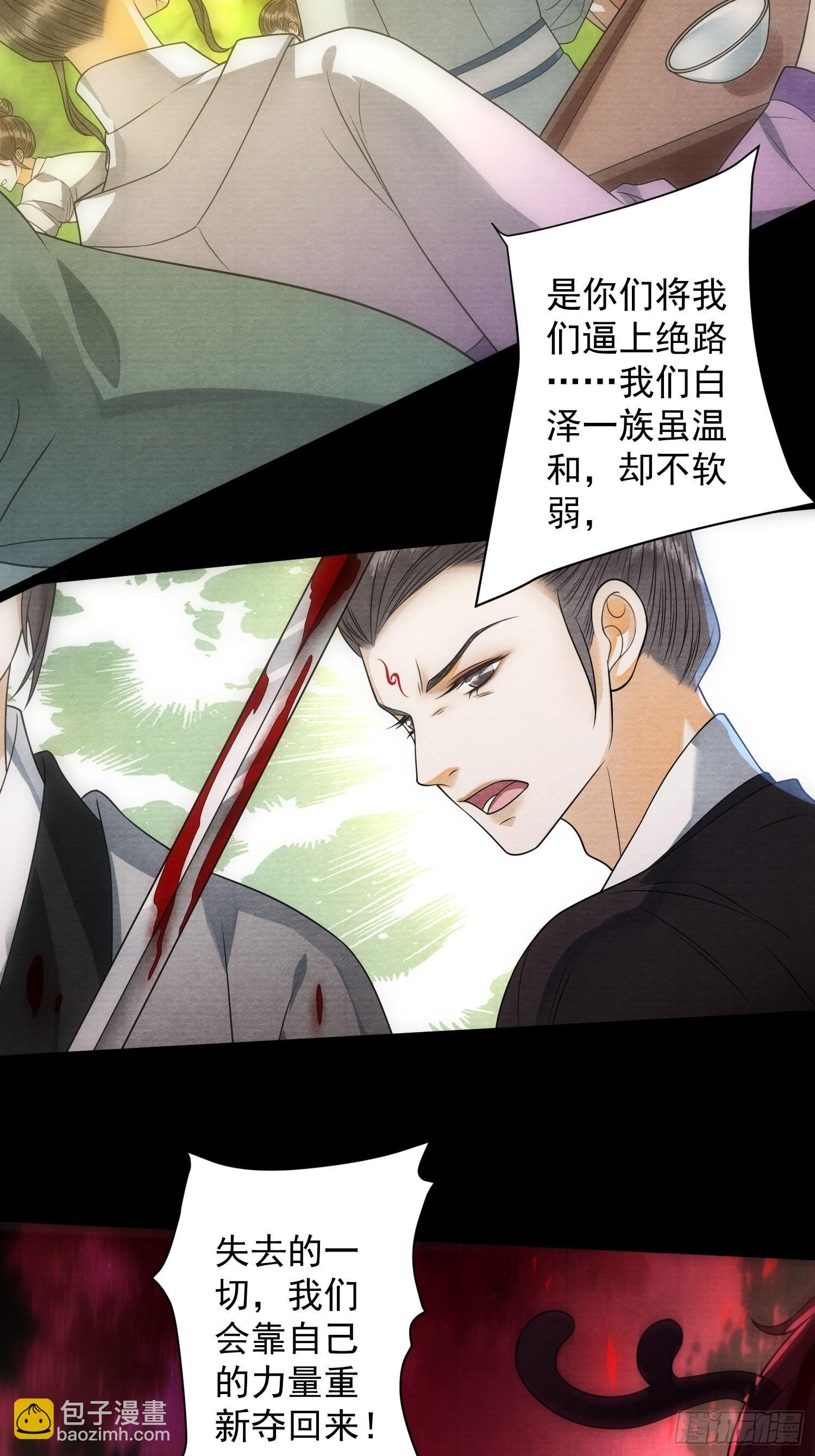 第139话 只有我才能欺负你-第146话