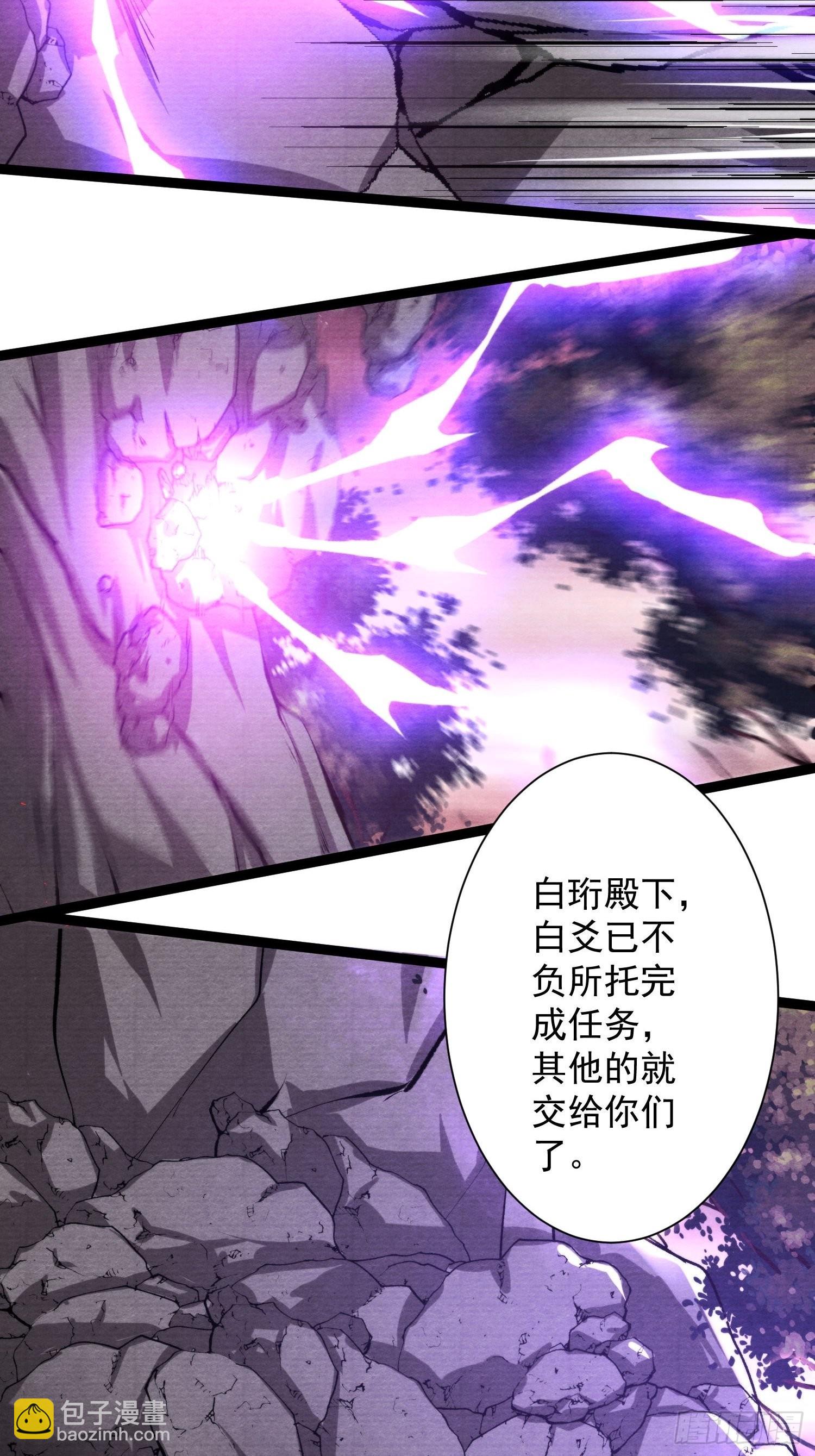 第139话 只有我才能欺负你-第146话
