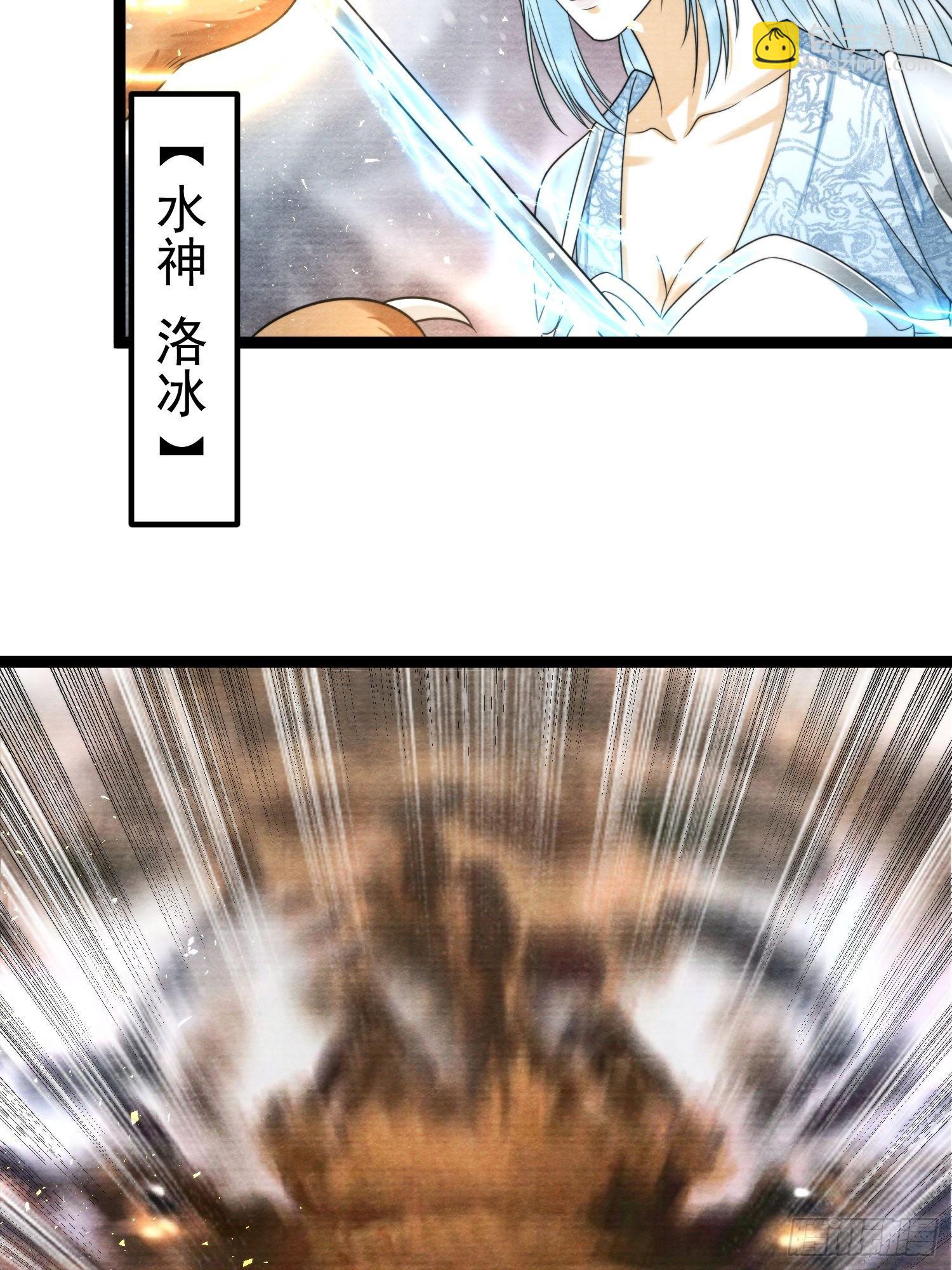 第139话 只有我才能欺负你-第146话