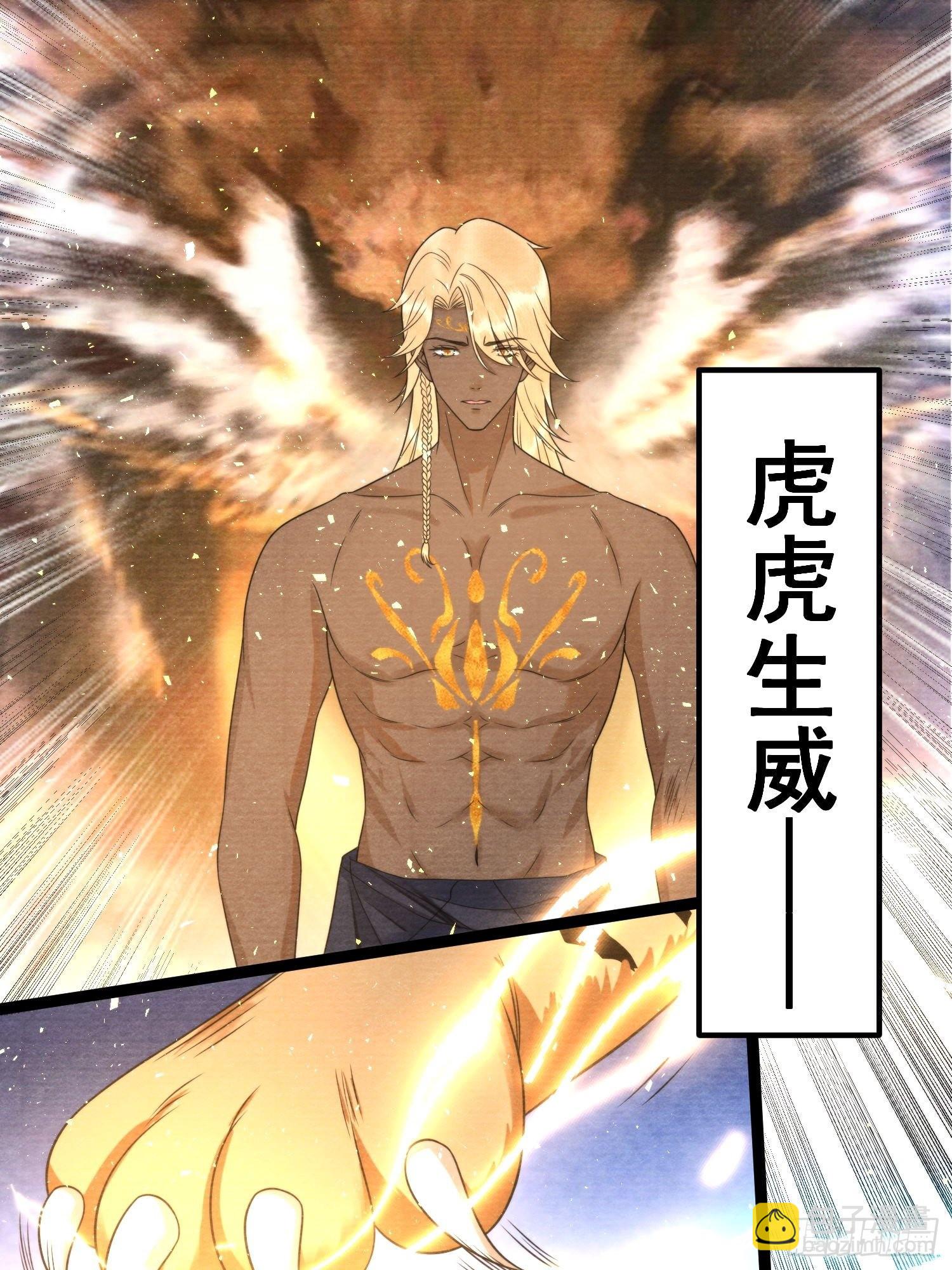 第139话 只有我才能欺负你-第146话