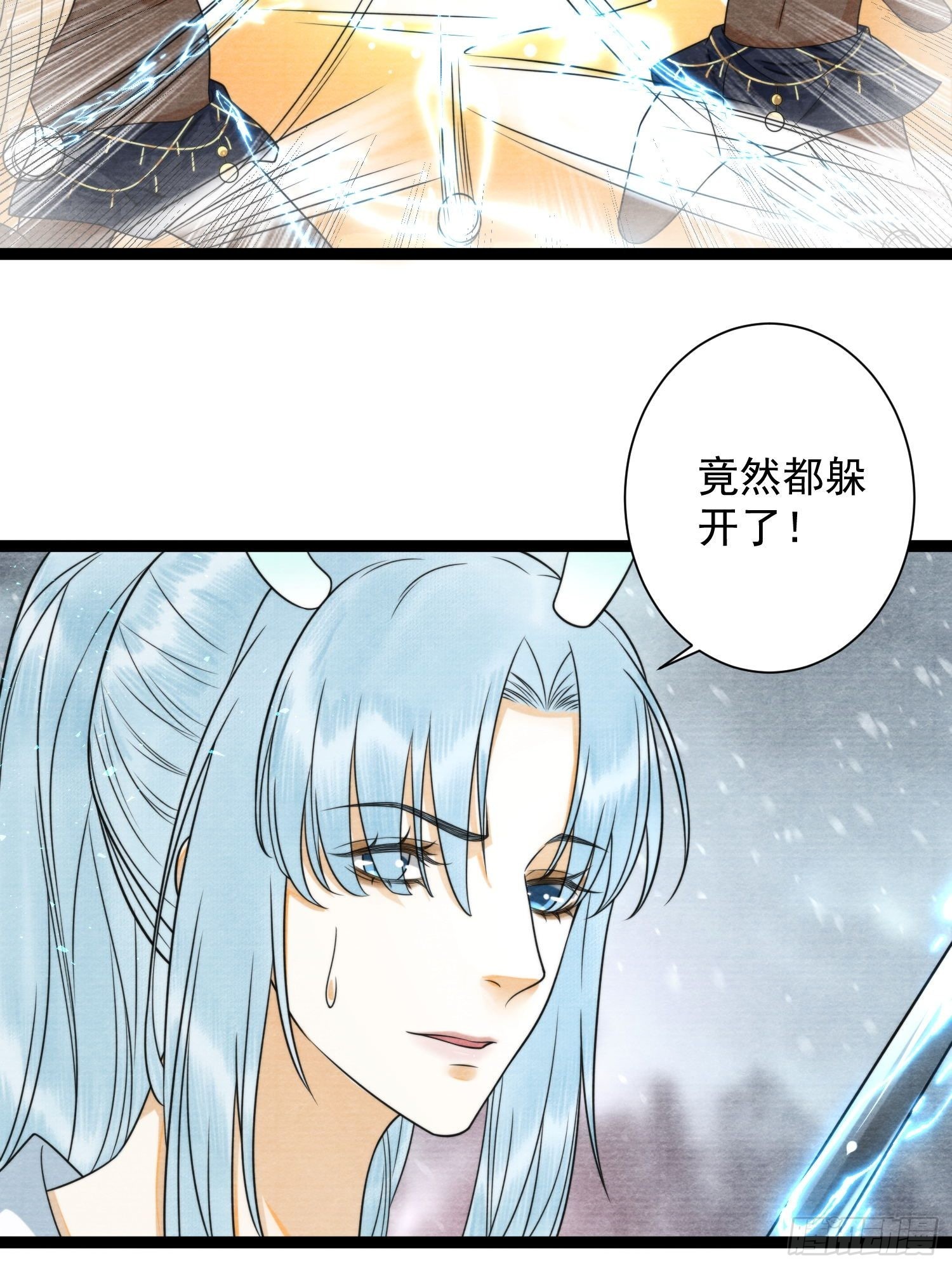 第139话 只有我才能欺负你-第146话