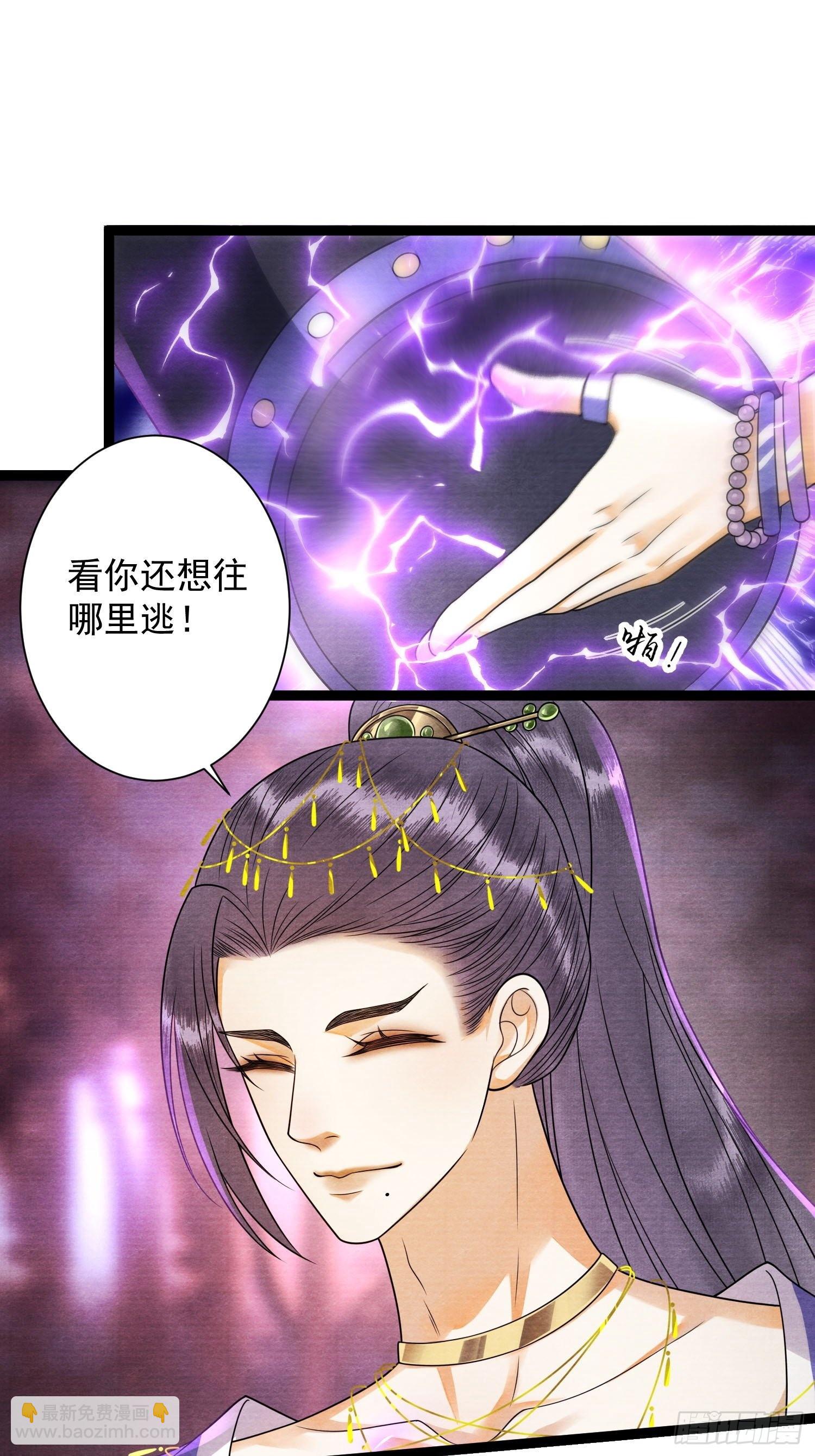 第139话 只有我才能欺负你-第146话