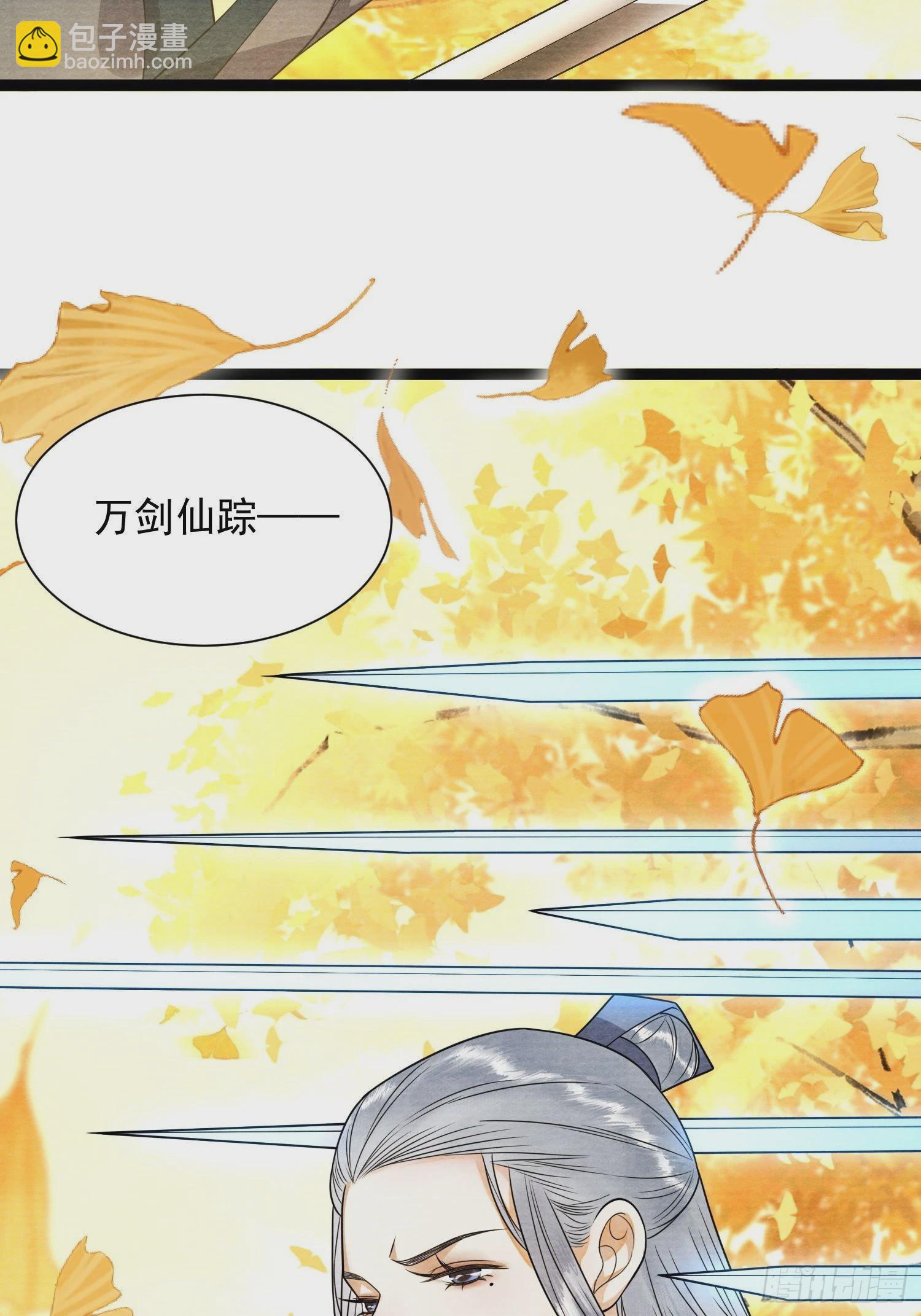 第141话 这不是阿枫-第148话