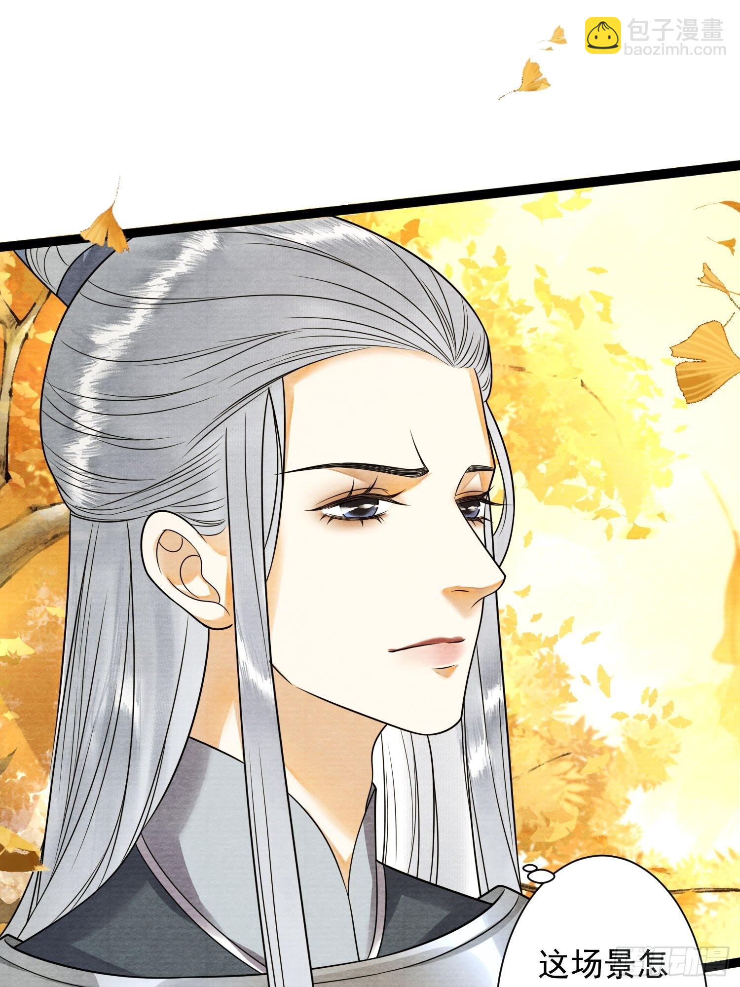 第141话 这不是阿枫-第148话