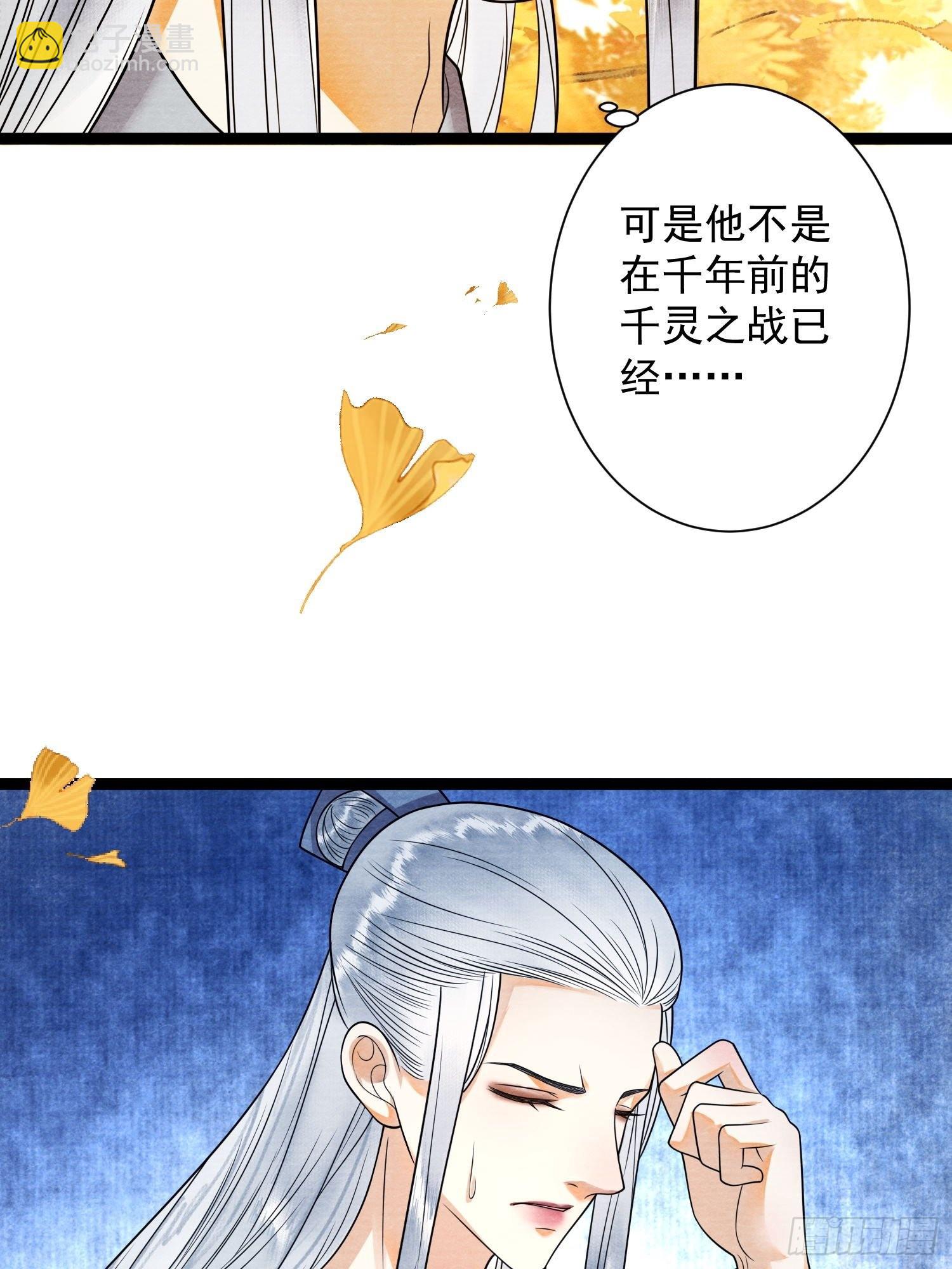 第141话 这不是阿枫-第148话