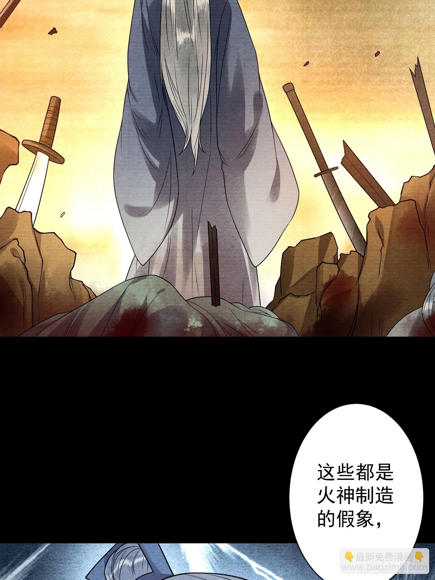 第141话 这不是阿枫-第148话