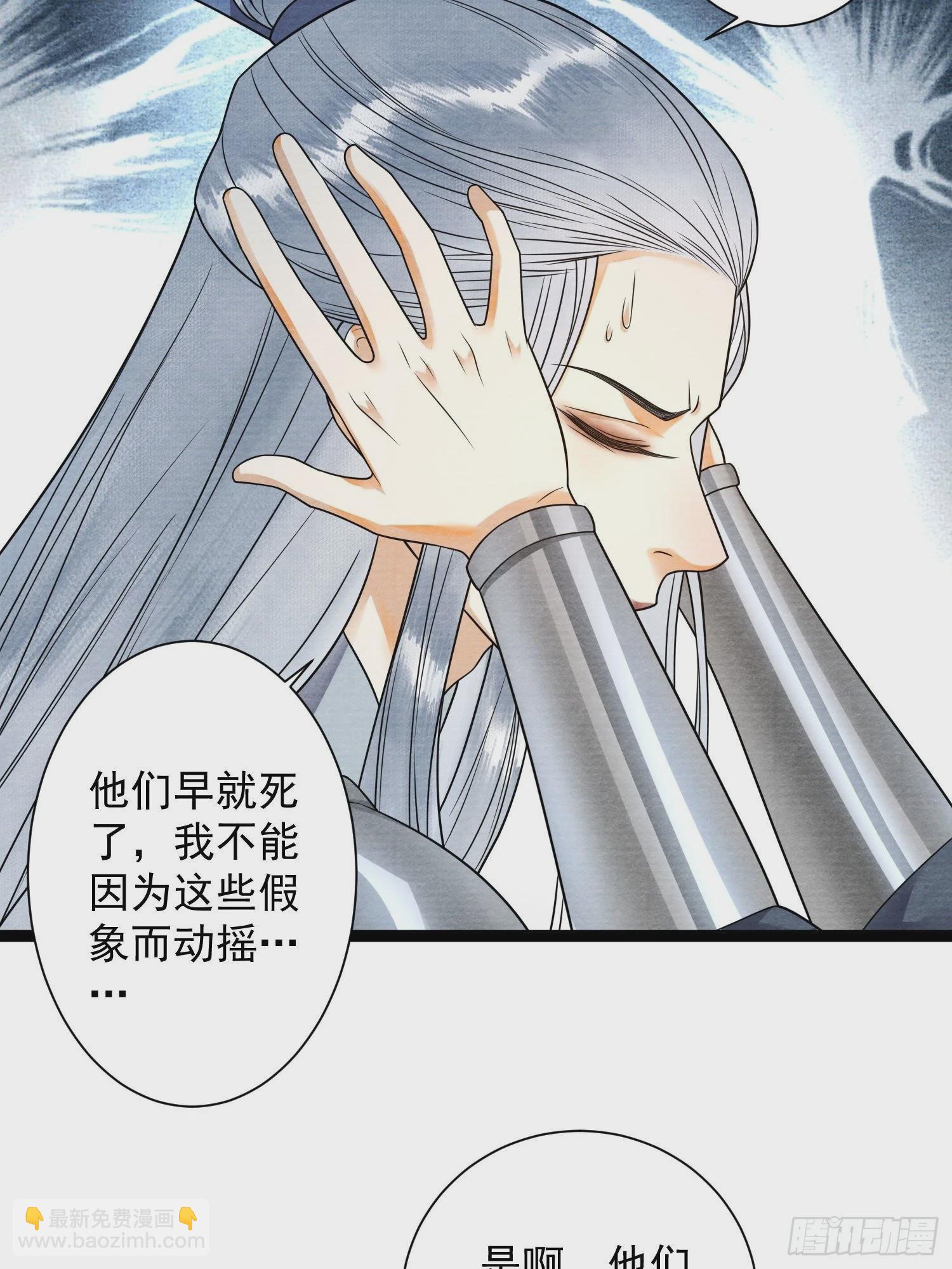 第141话 这不是阿枫-第148话