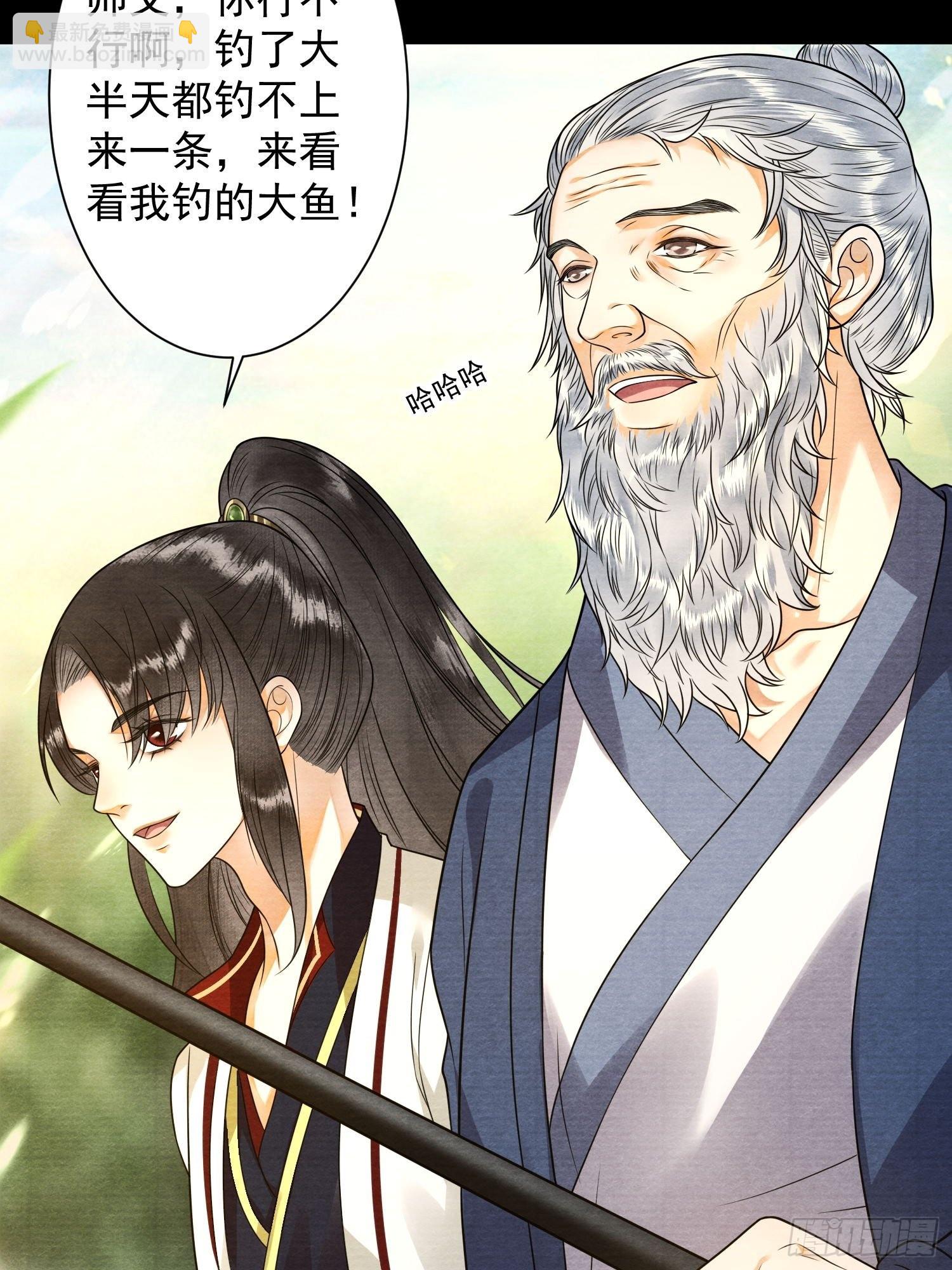 第141话 这不是阿枫-第148话