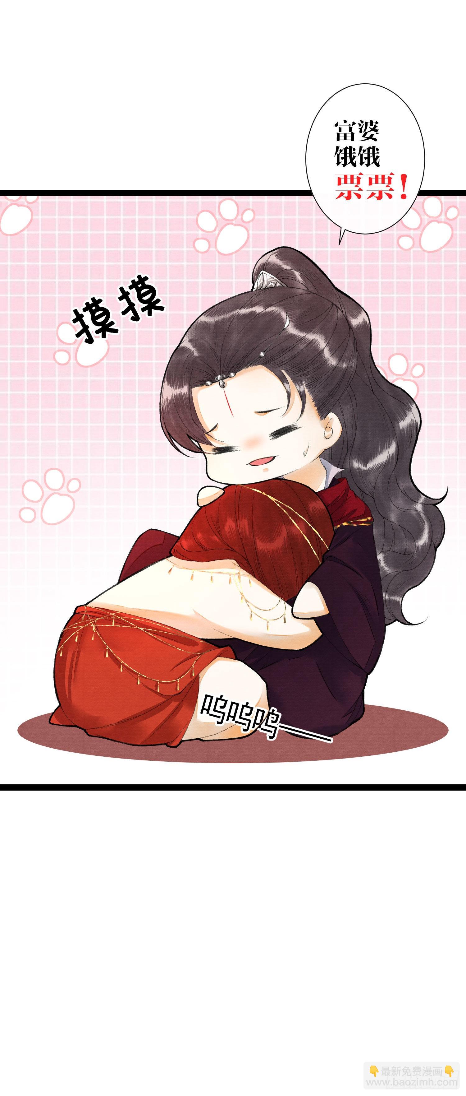 第141话 这不是阿枫-第148话