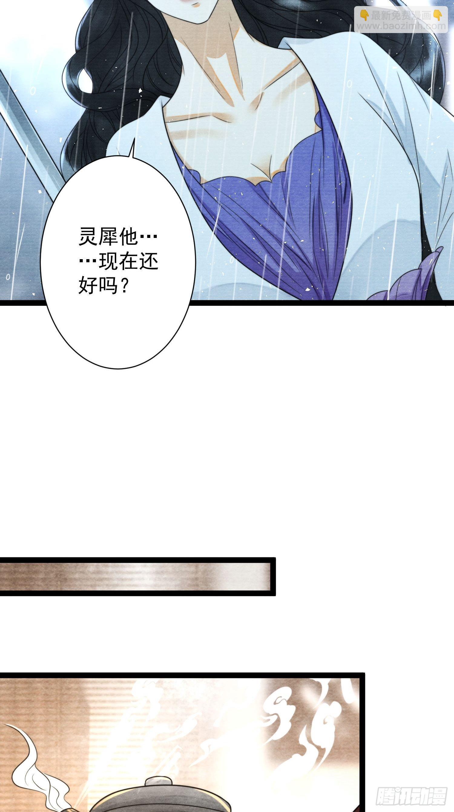 第141话 这不是阿枫-第148话