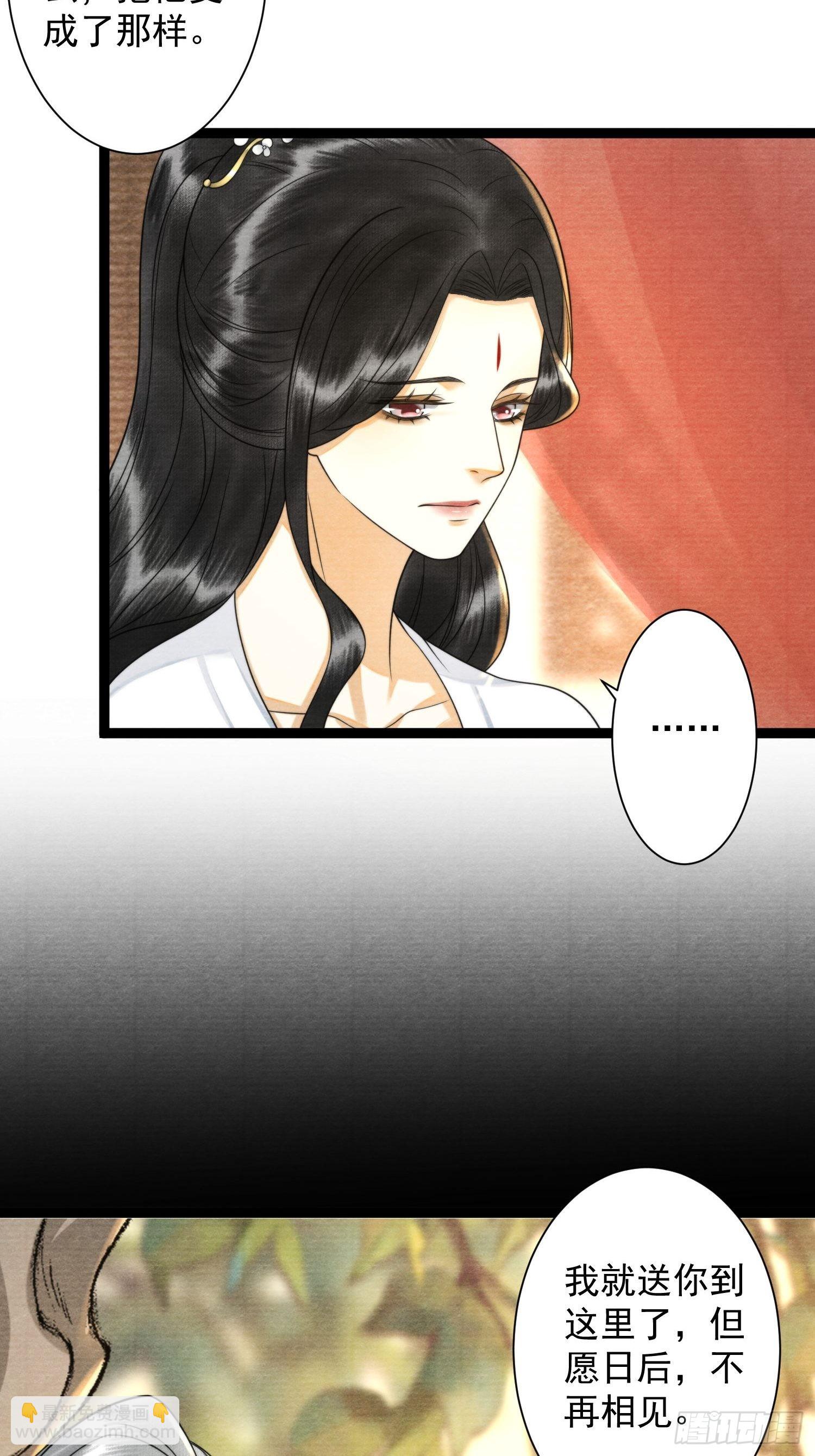 第141话 这不是阿枫-第148话