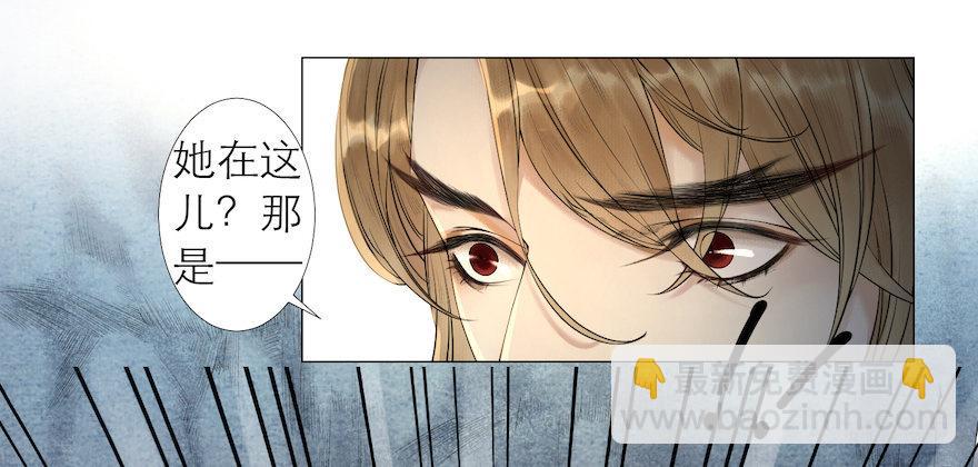 第13话 夙仇未了(1/2)-第16话