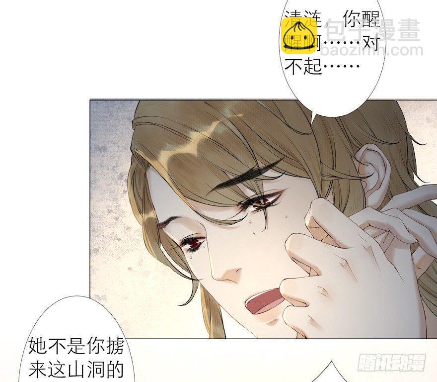第13话 夙仇未了(1/2)-第16话