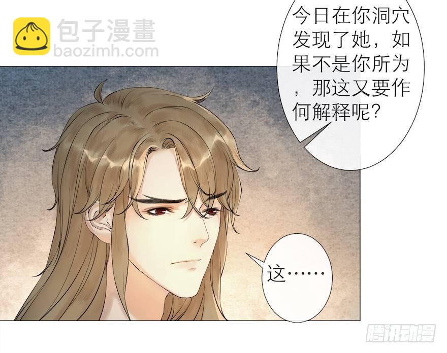 第13话 夙仇未了(1/2)-第16话