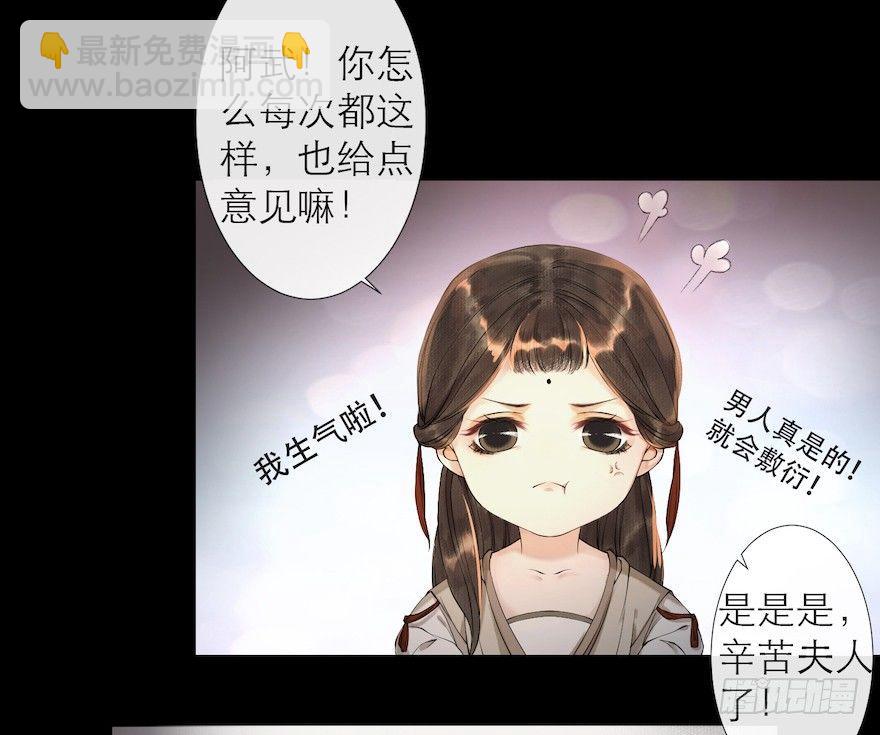 第13话 夙仇未了(1/2)-第16话