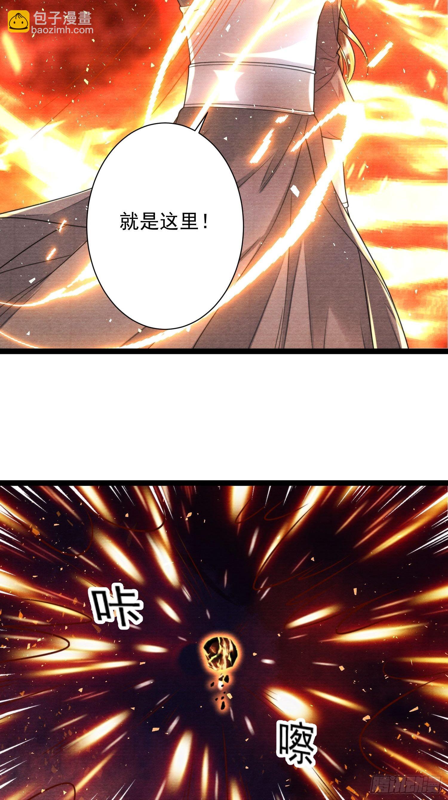 第143话 幻境吧？-第150话