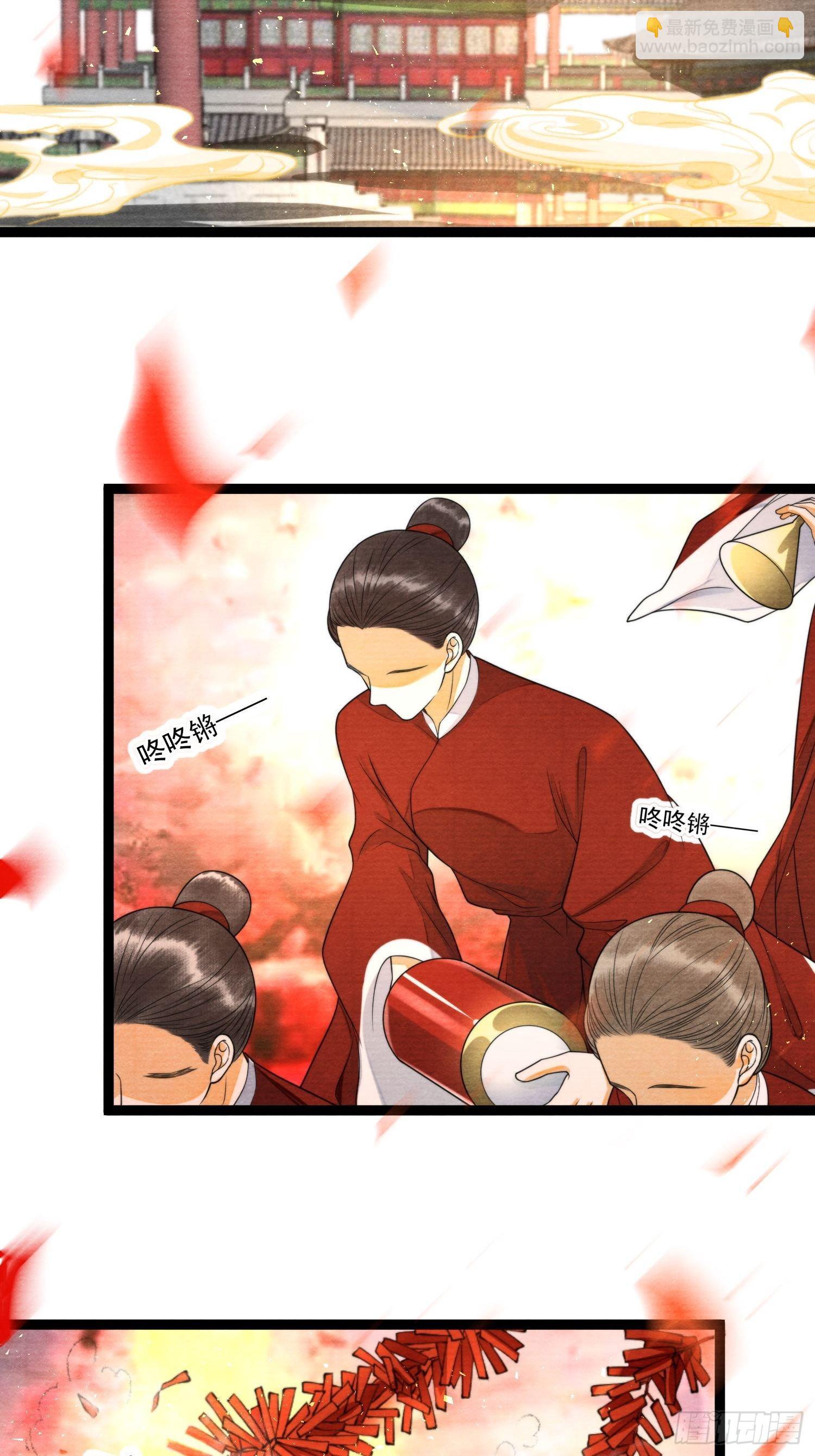 第143话 幻境吧？-第150话