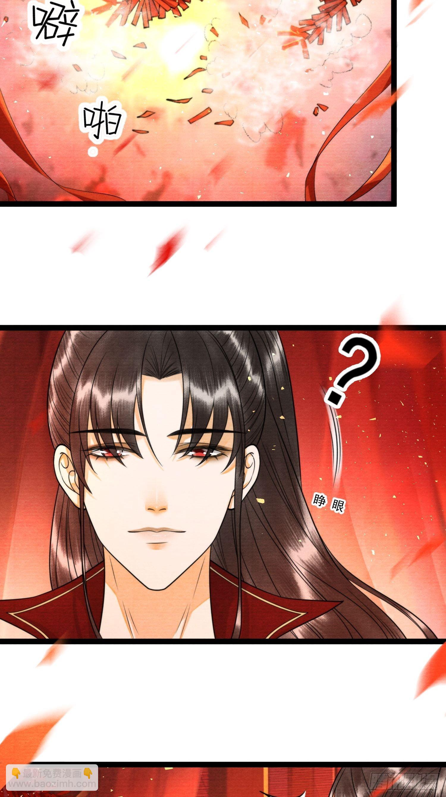 第143话 幻境吧？-第150话