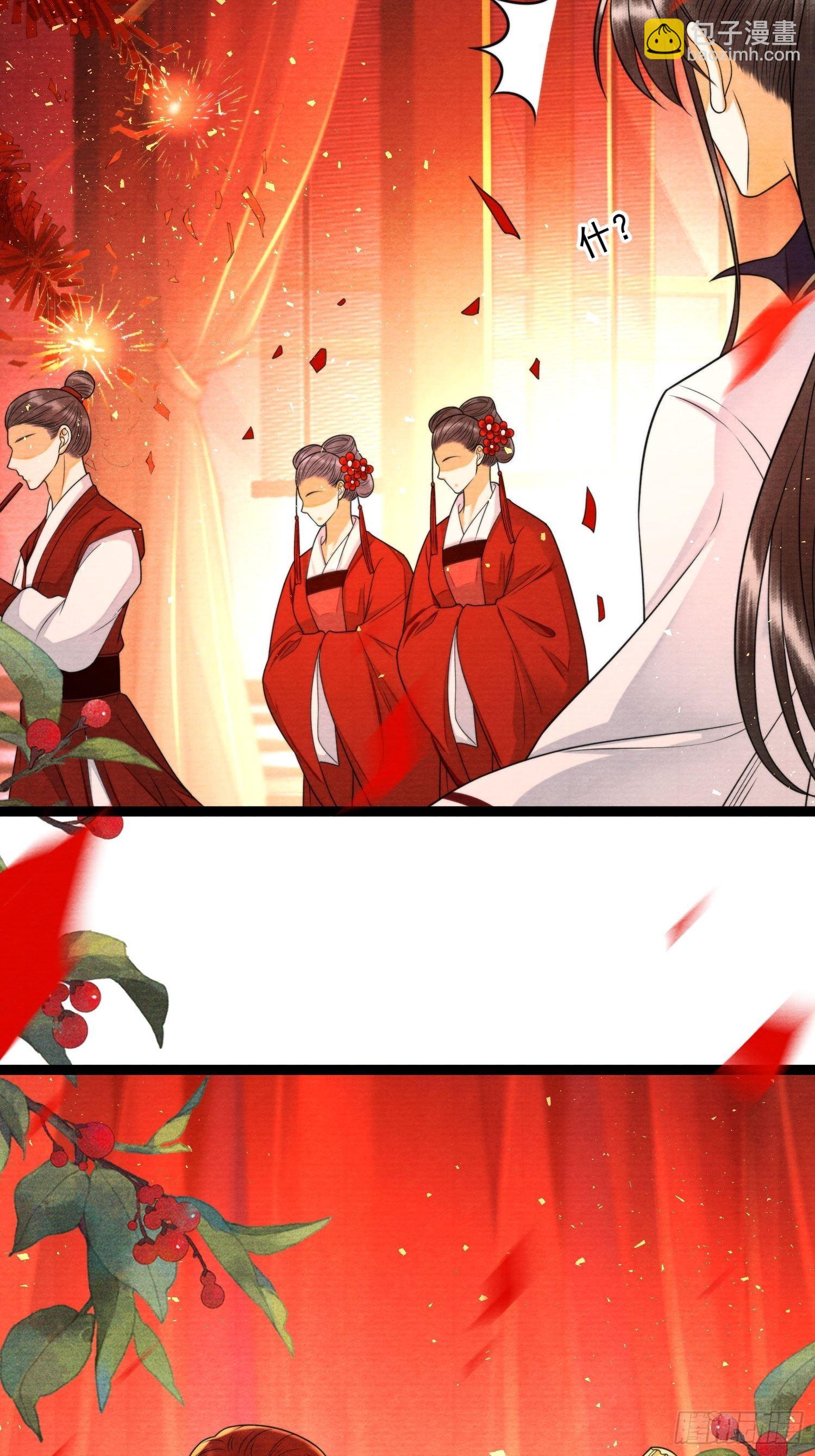 第143话 幻境吧？-第150话