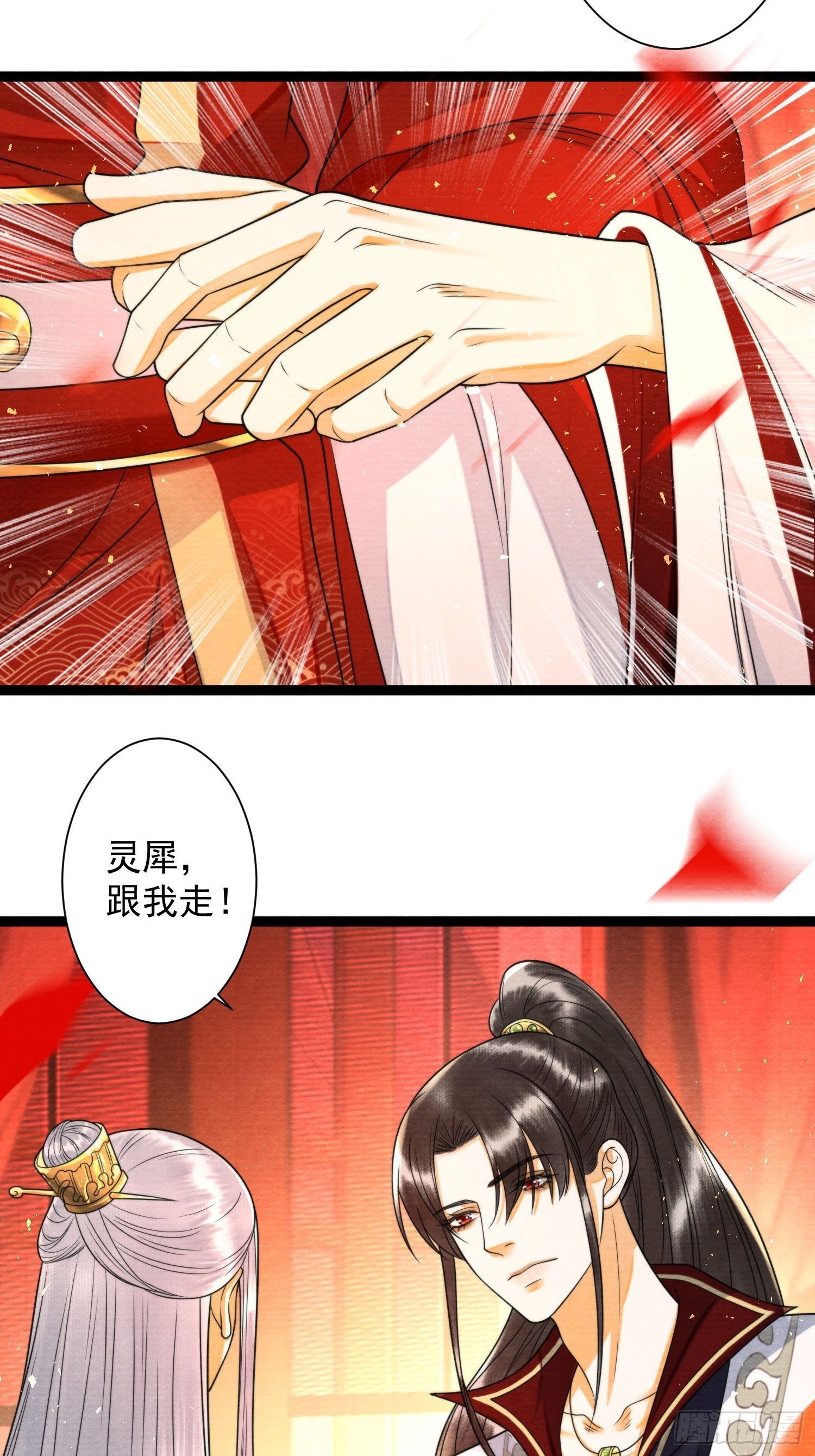 第143话 幻境吧？-第150话