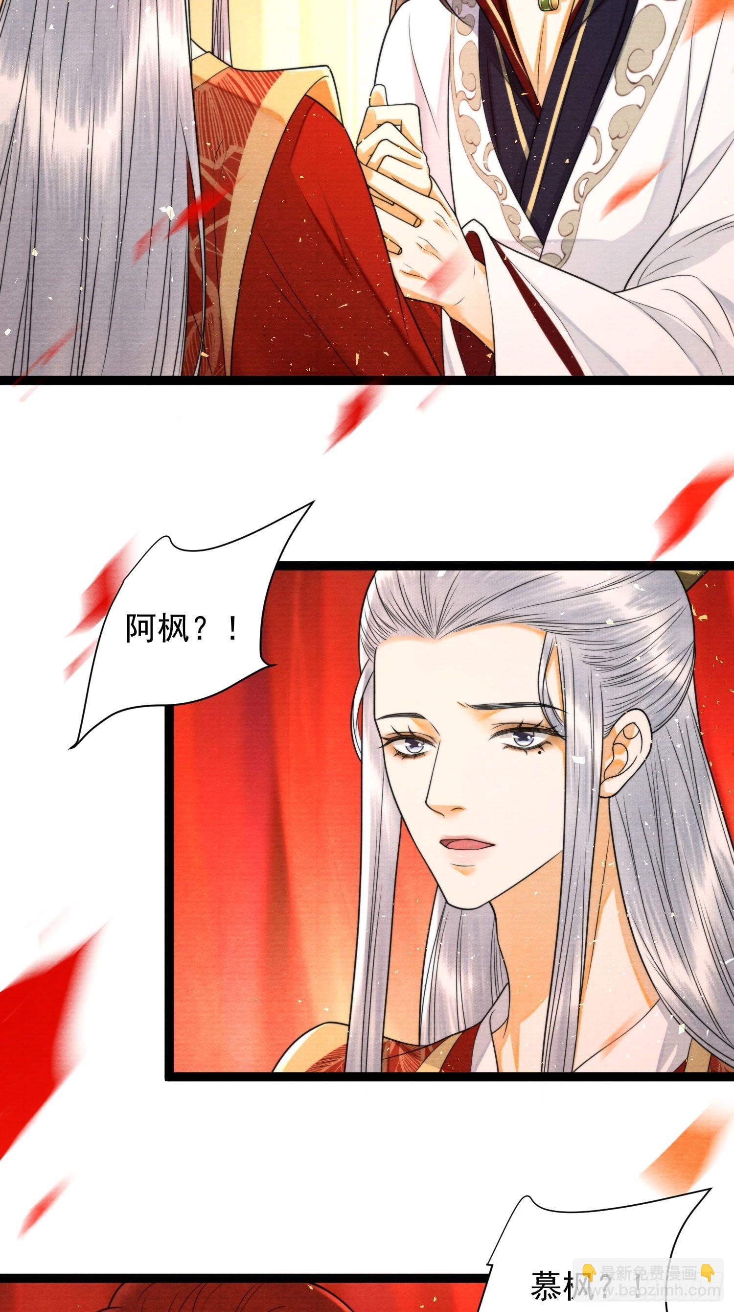 第143话 幻境吧？-第150话