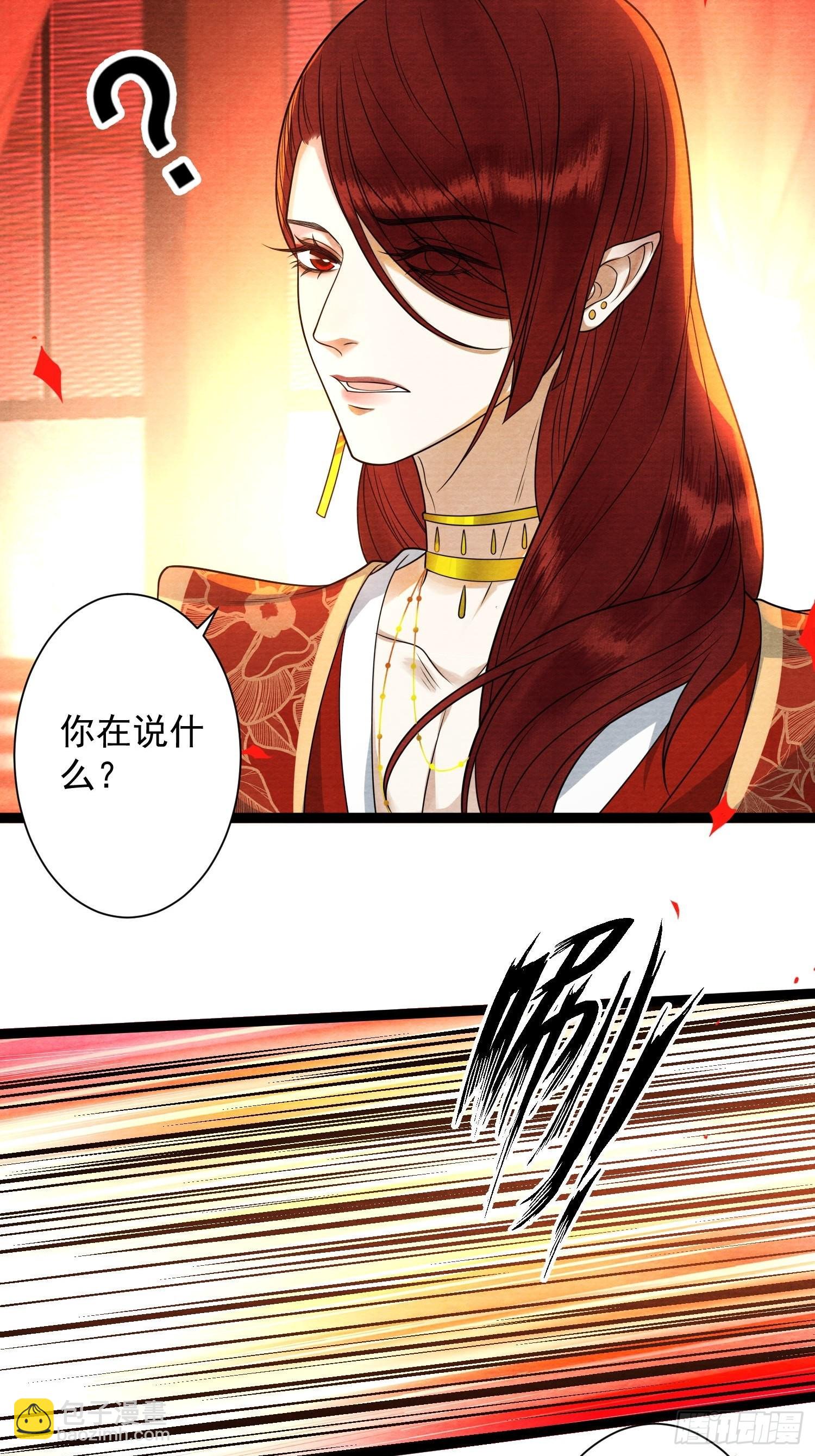 第143话 幻境吧？-第150话