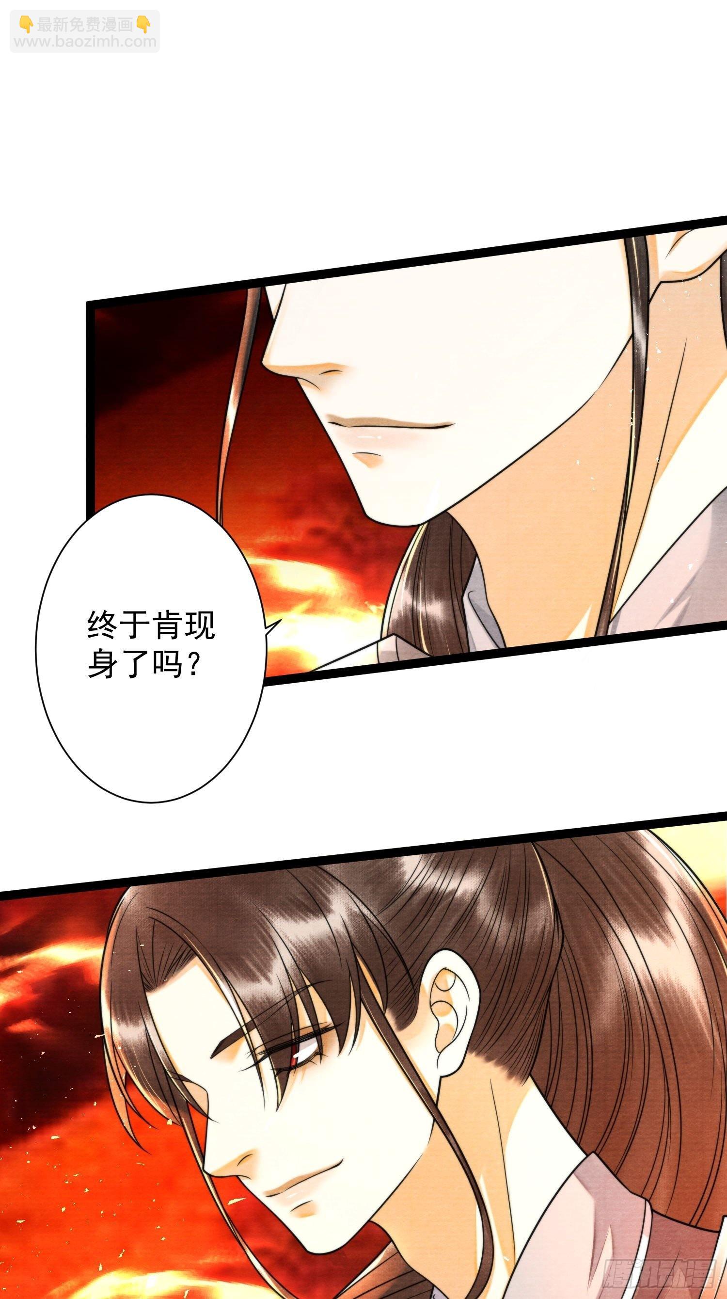 第143话 幻境吧？-第150话