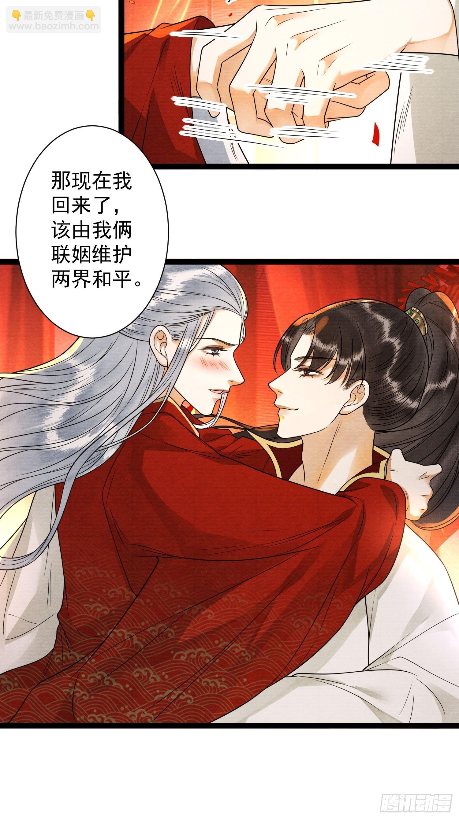第143话 幻境吧？-第150话