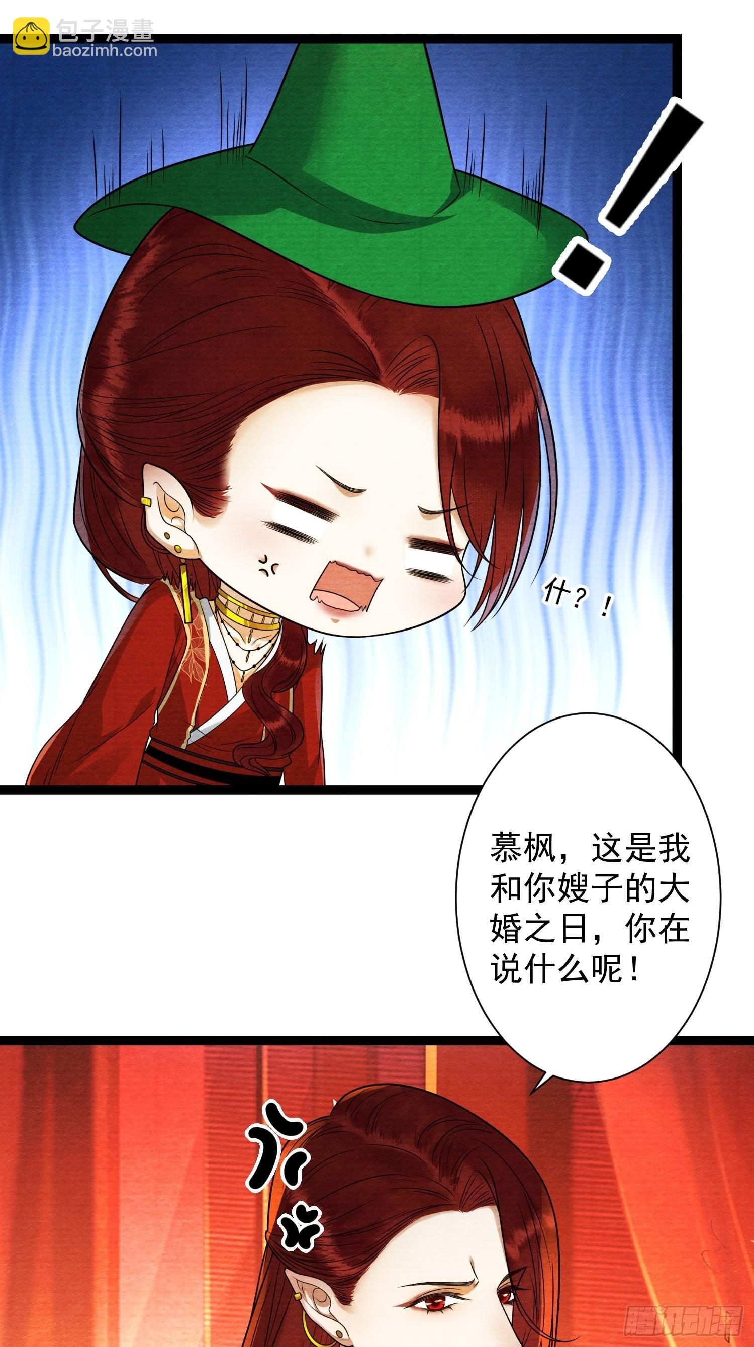 第143话 幻境吧？-第150话