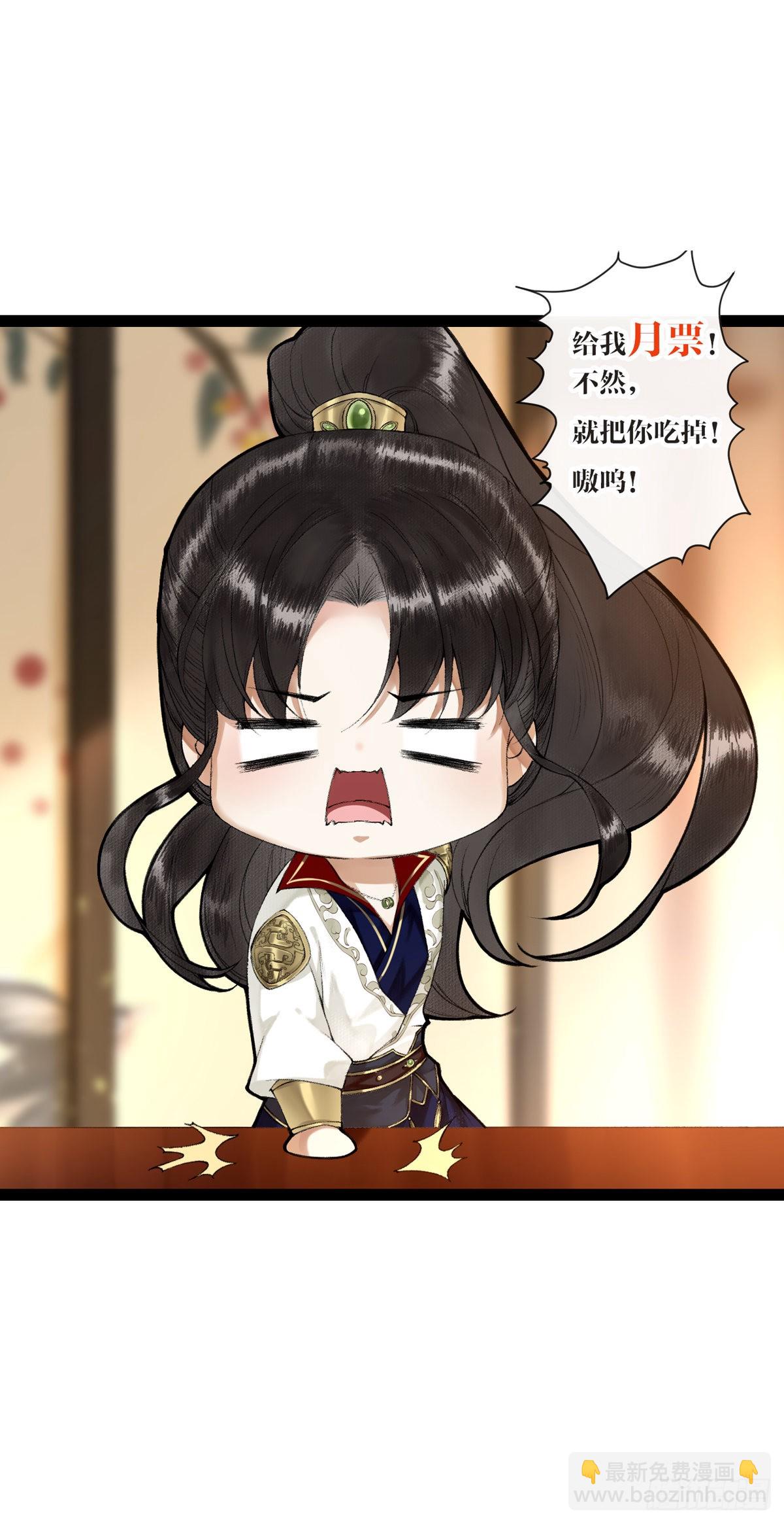 第143话 幻境吧？-第150话