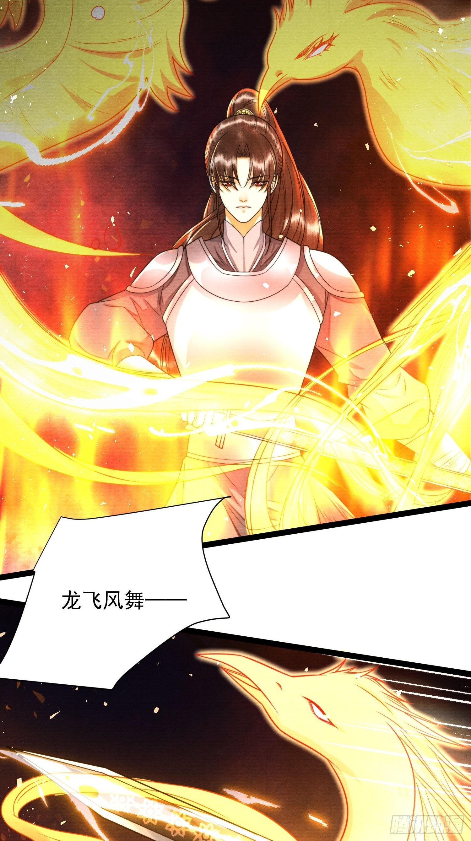 第143话 幻境吧？-第150话