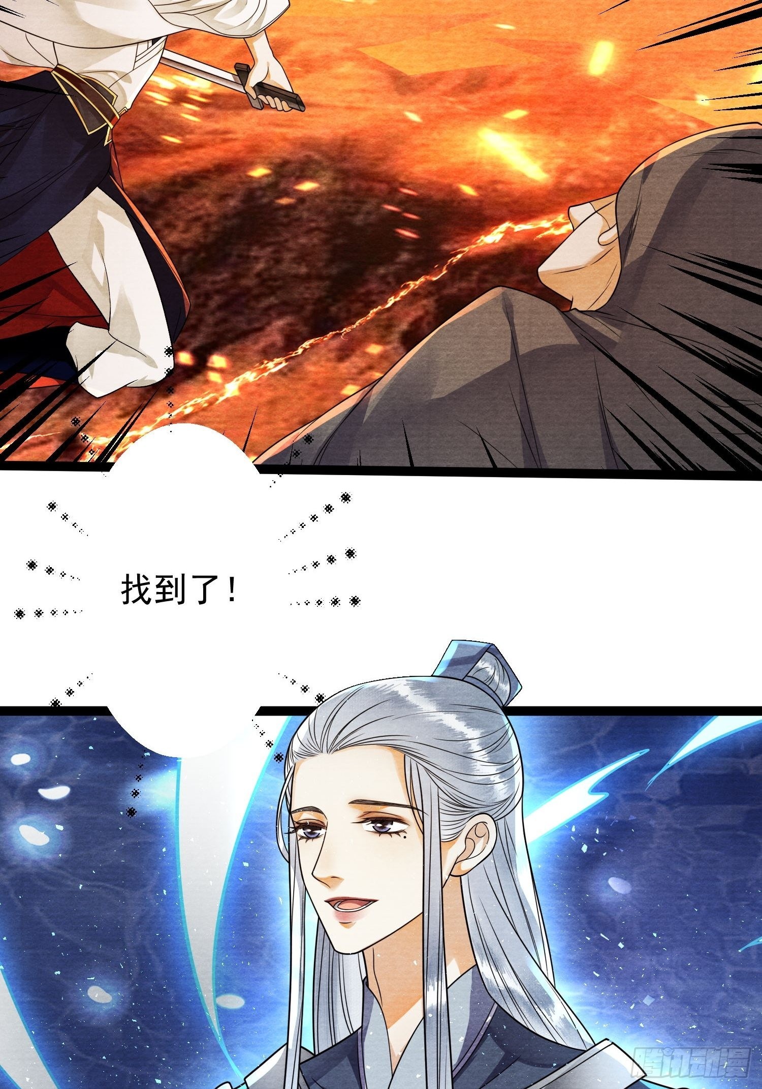 第145话 寻找-第152话