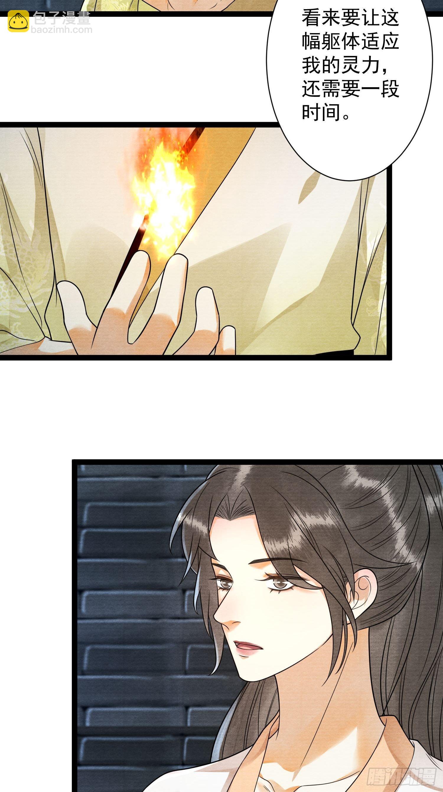 第145话 寻找-第152话